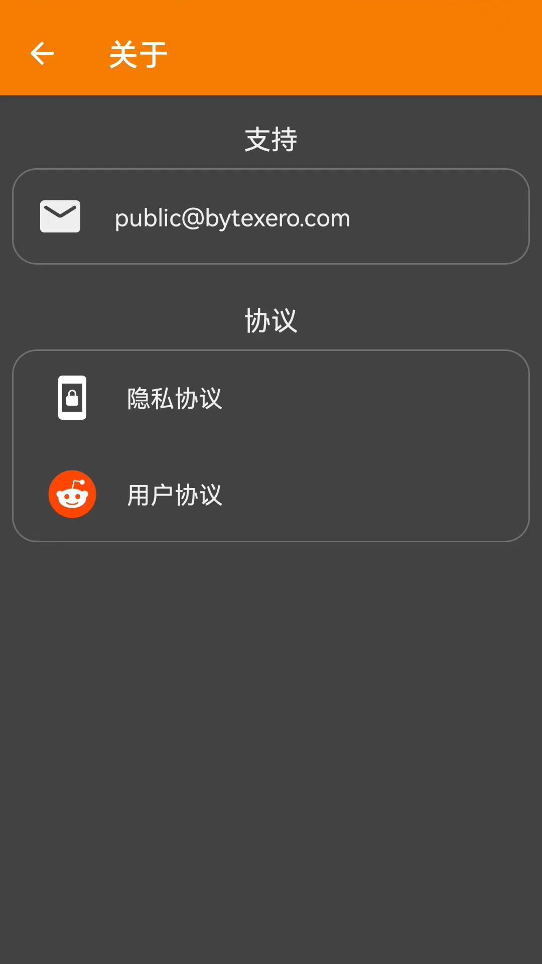极简绘图 截图 4