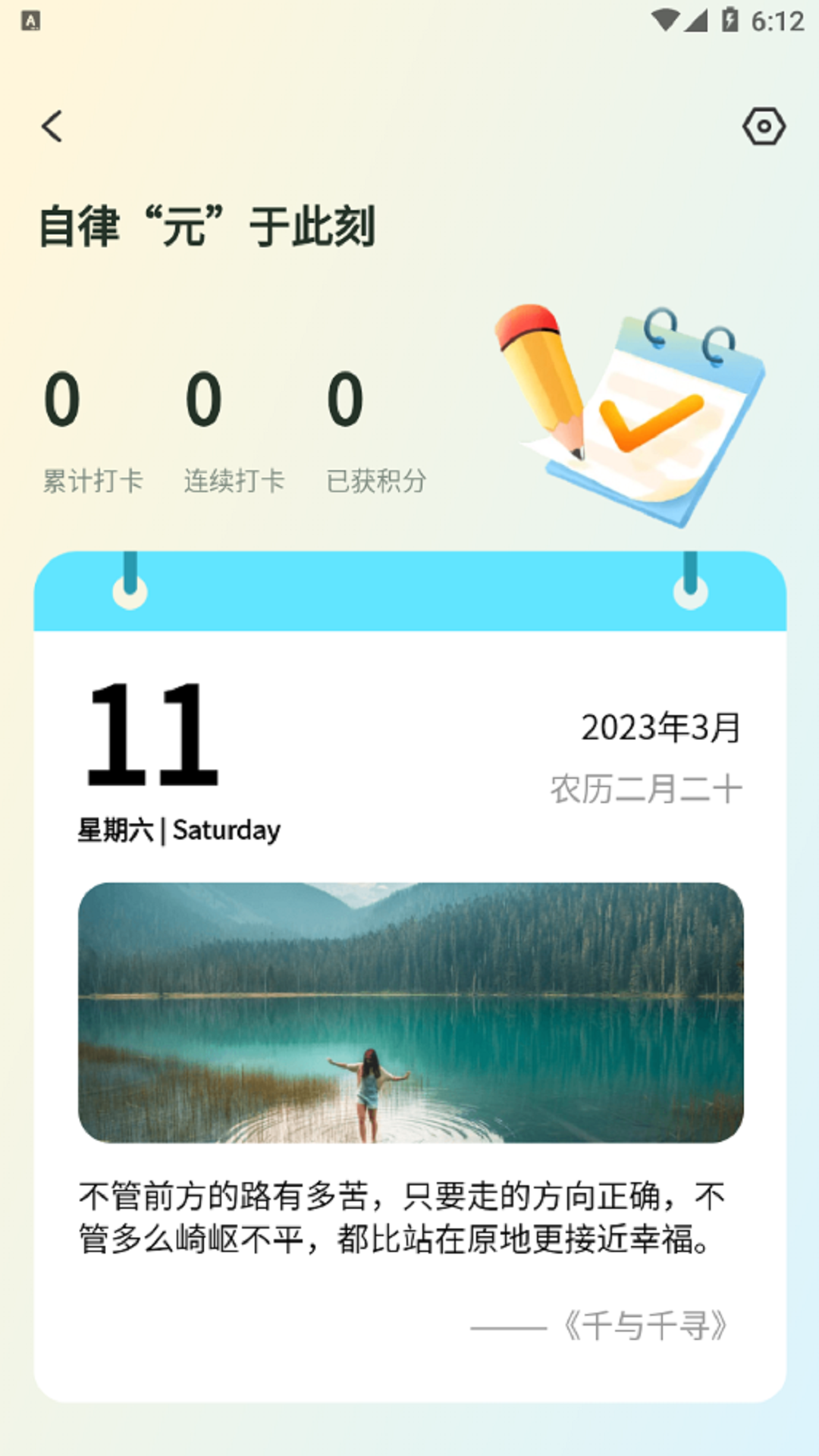 数大仙考研 截图 3