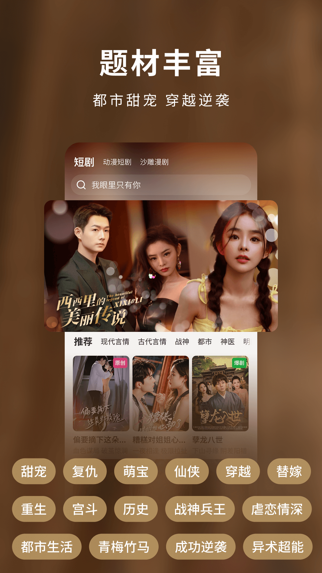 蚂蚁看看 截图 4