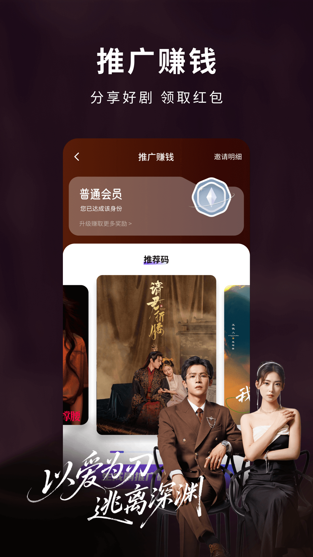 蚂蚁看看 截图 5