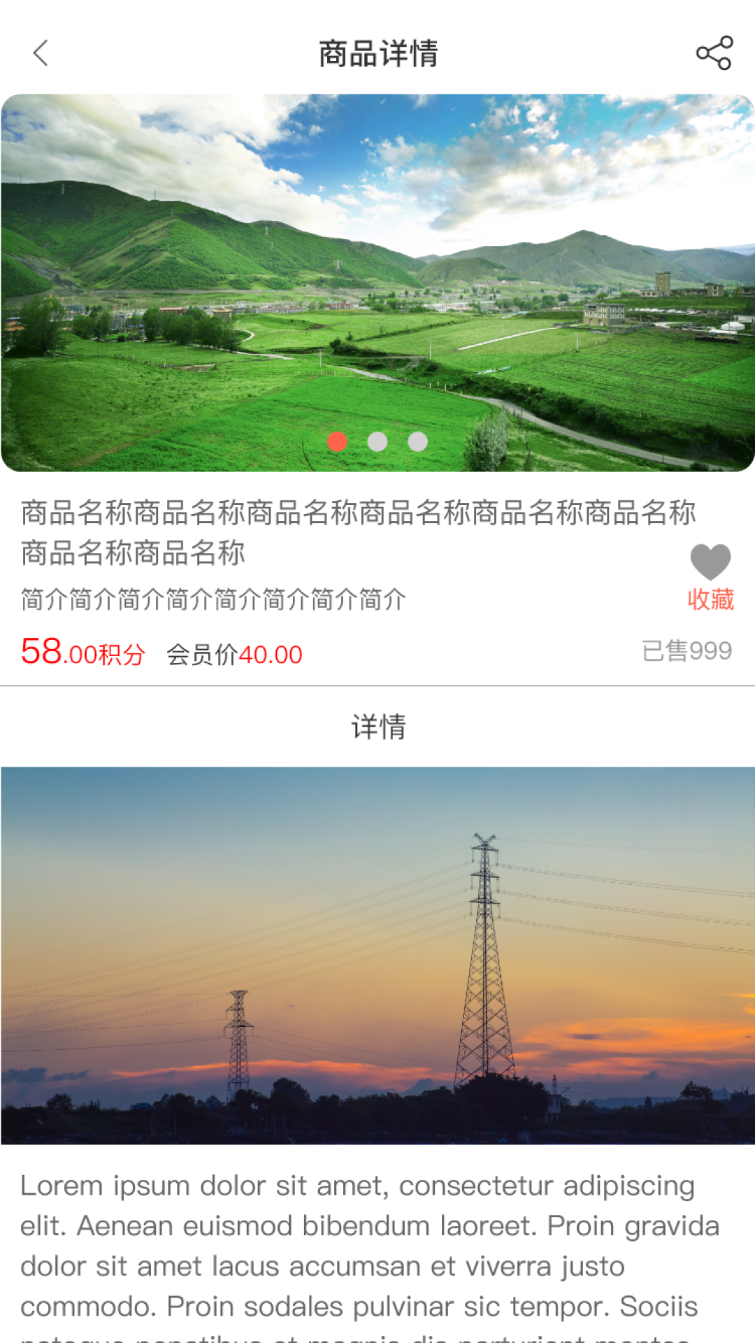免矩 截图 1