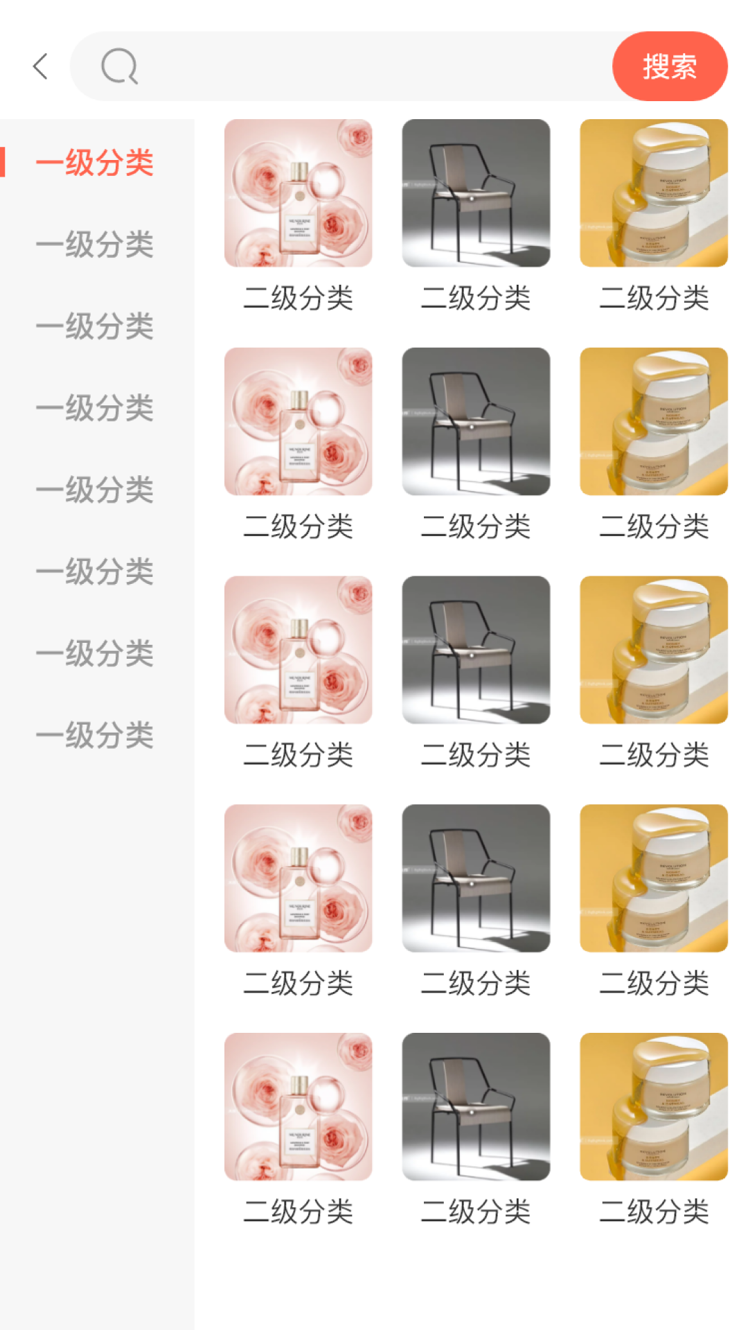 免矩 截图 2