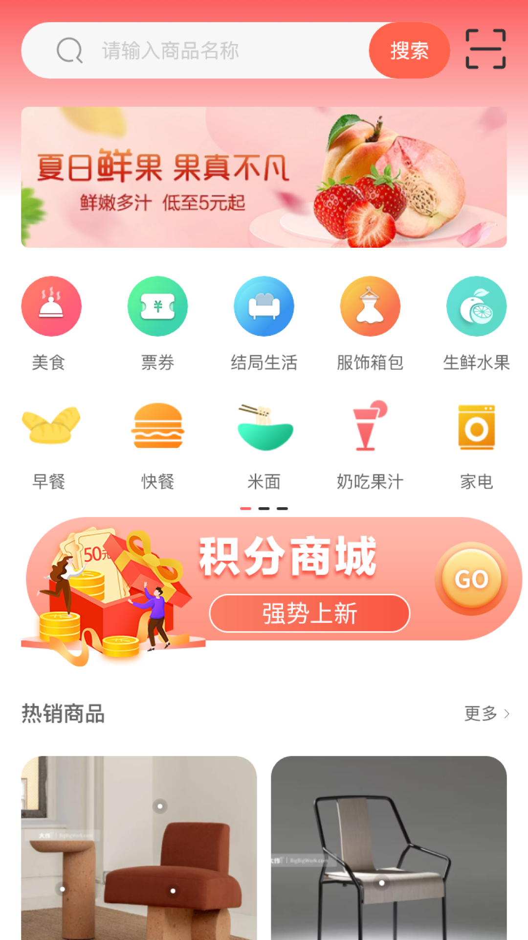 免矩 截图 3