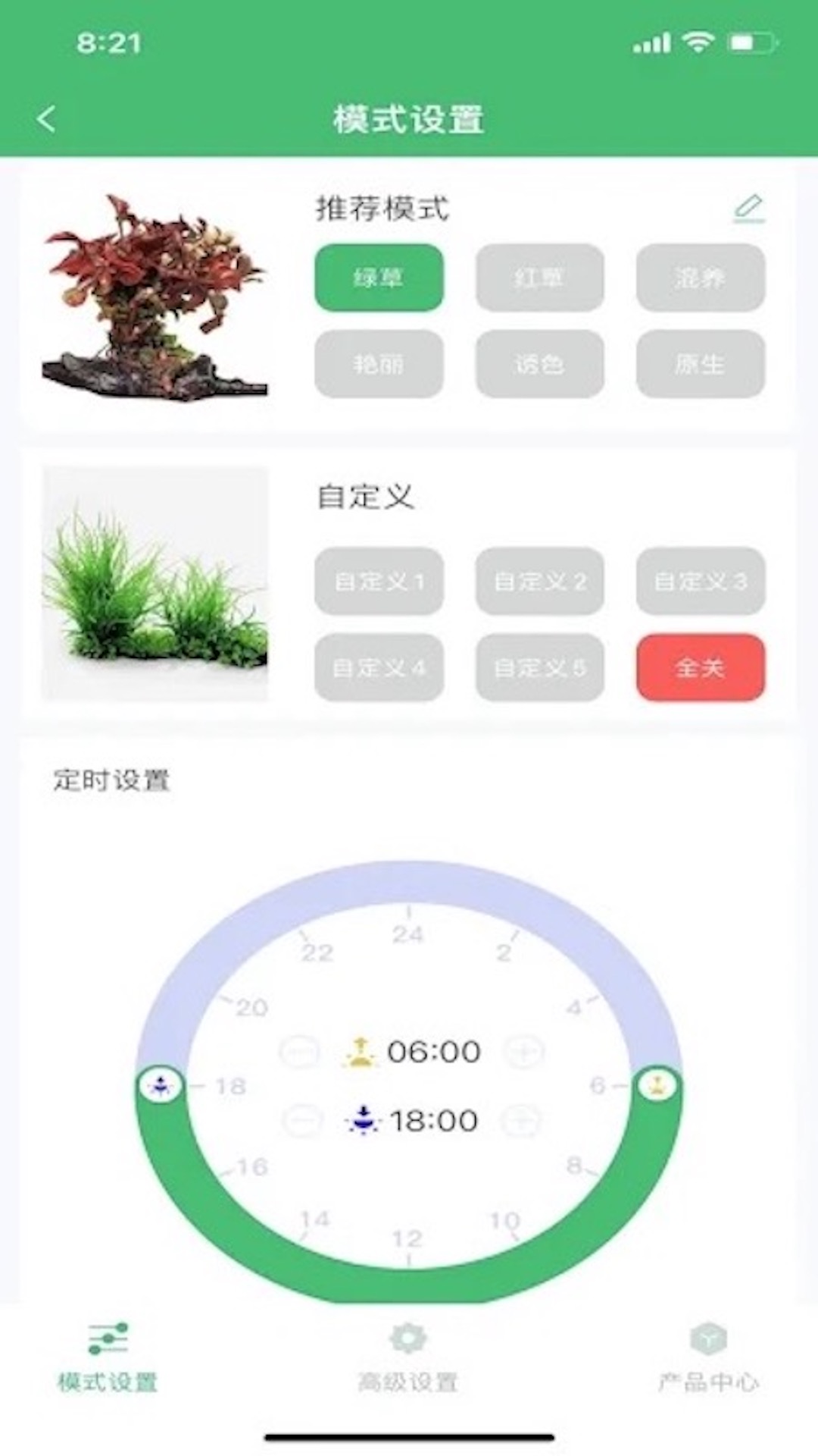 WEEKAQUA 截图 1