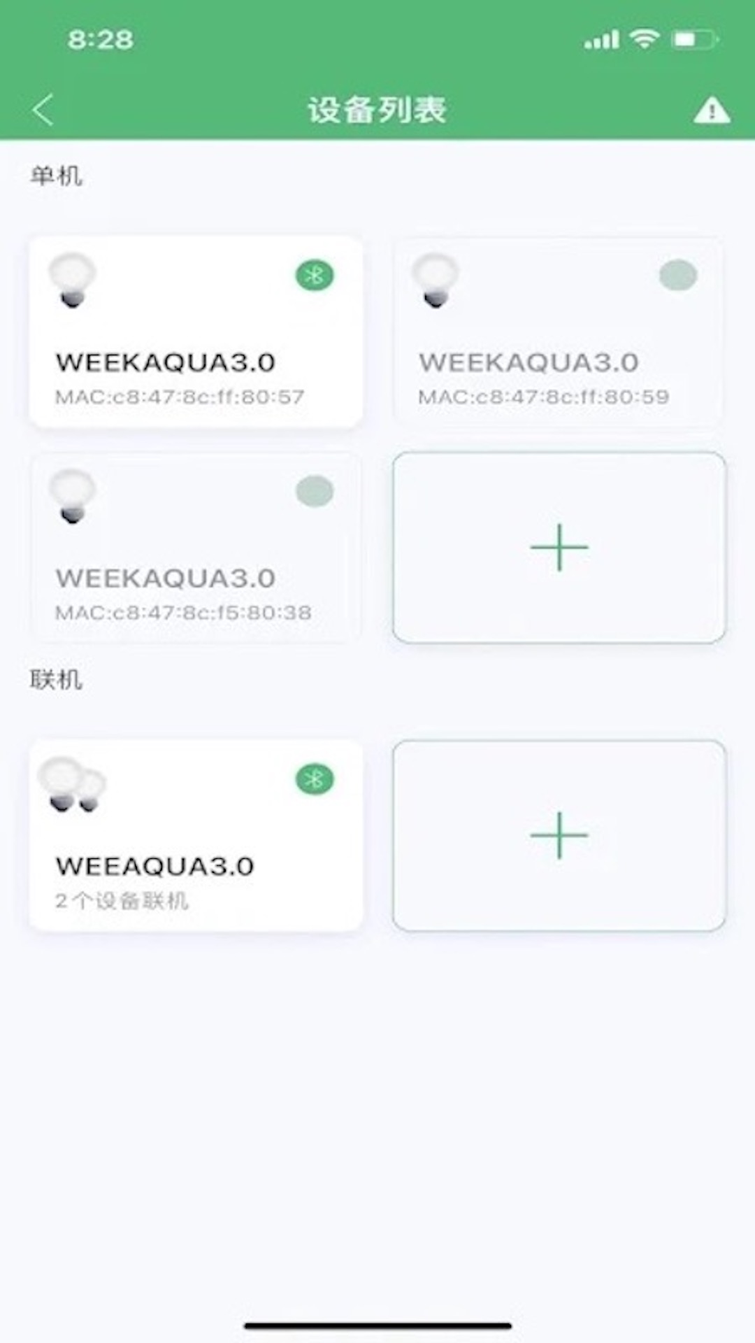 WEEKAQUA 截图 2