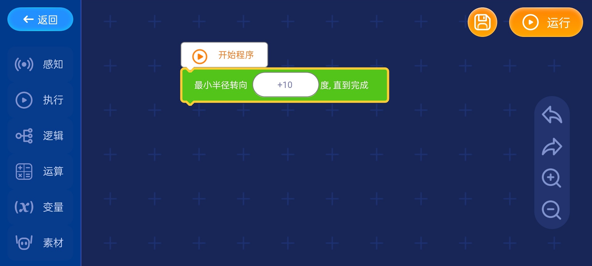 Loona 截图 4