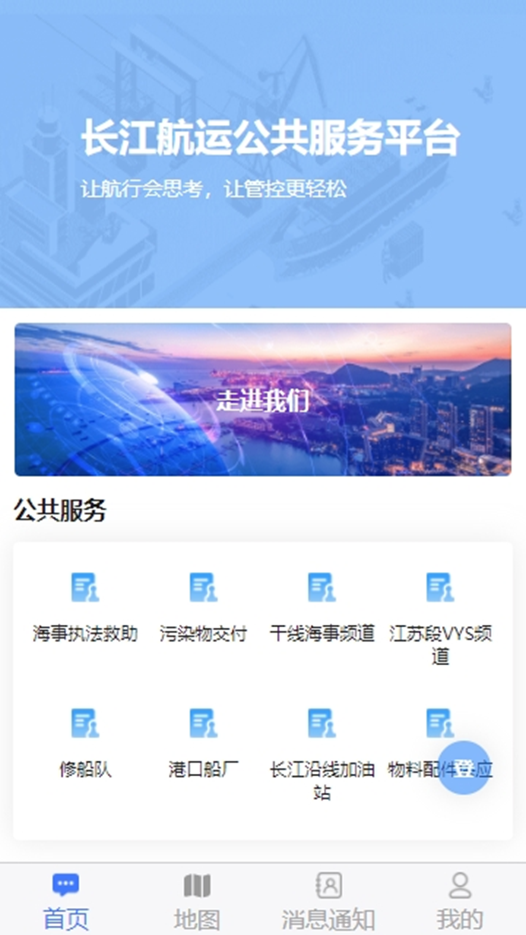 截图4