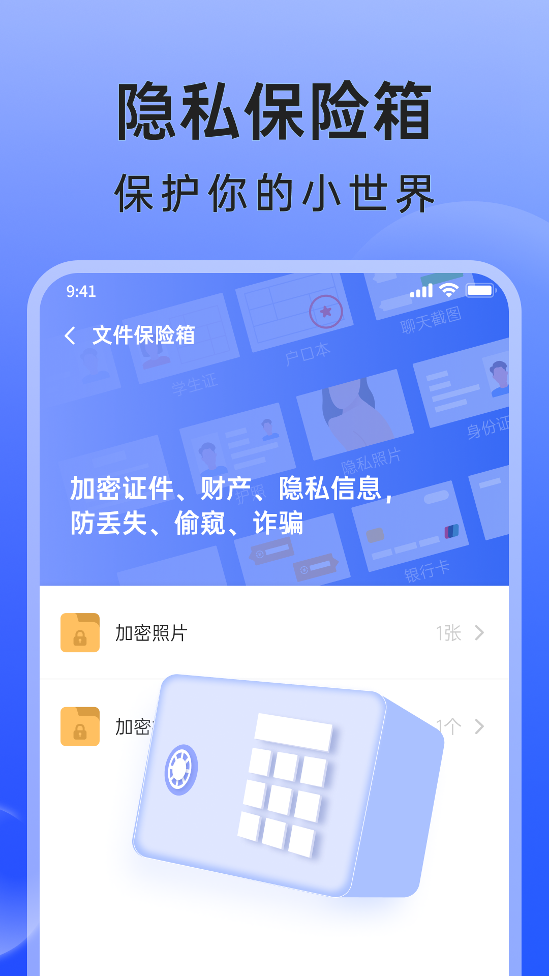 米果相片大师 截图 1