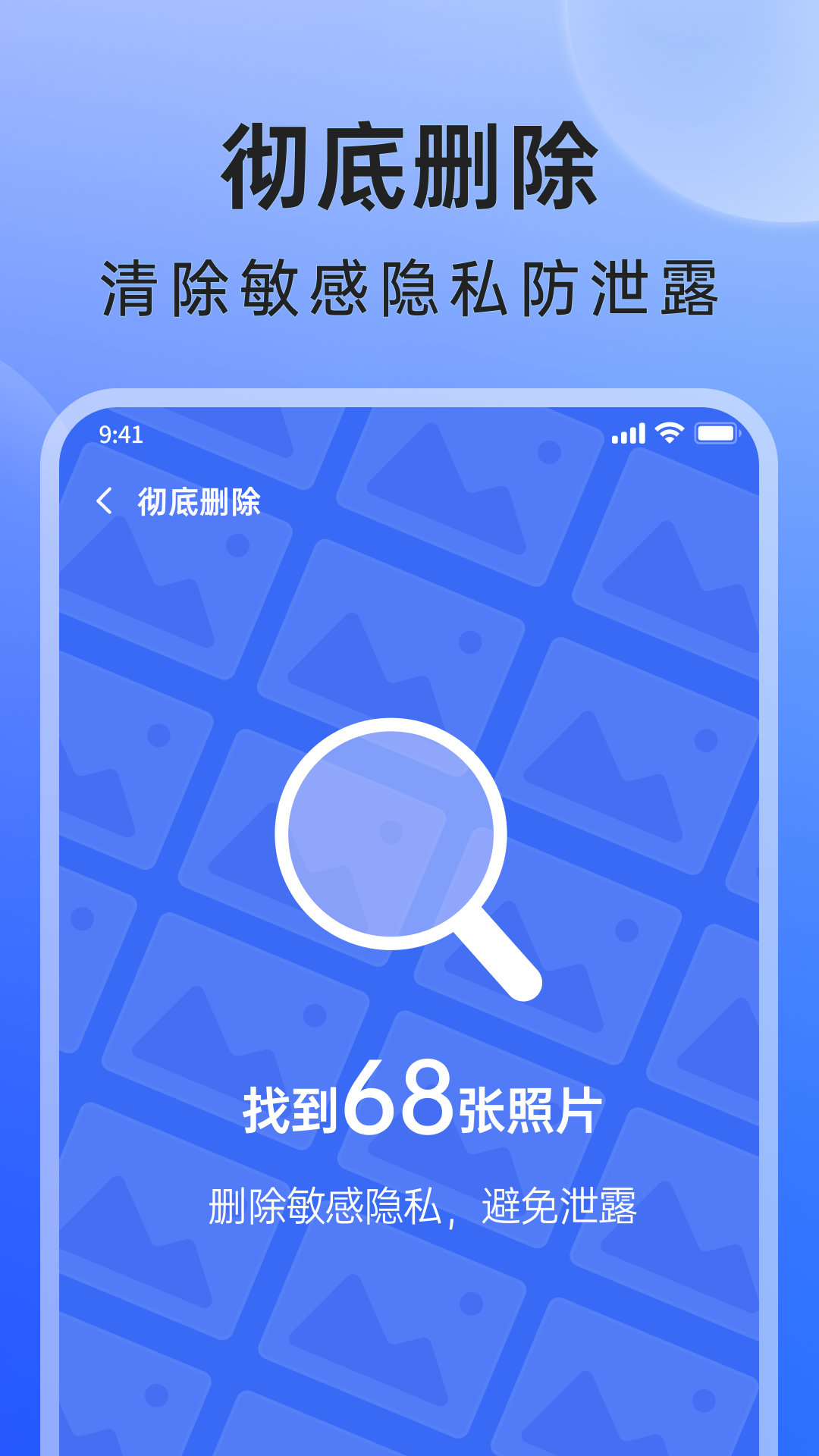 米果相片大师 截图 2