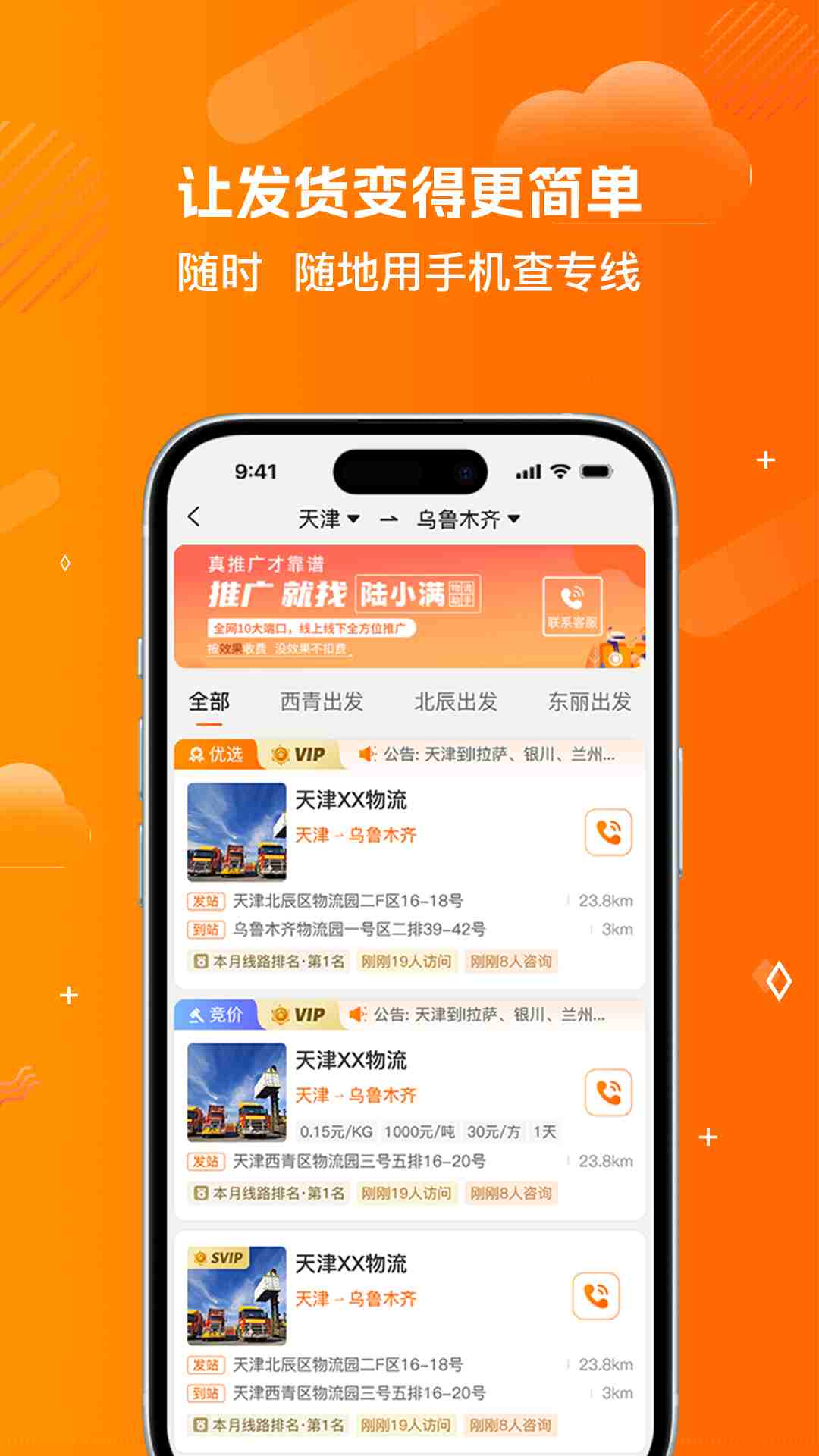陆小满 截图 2