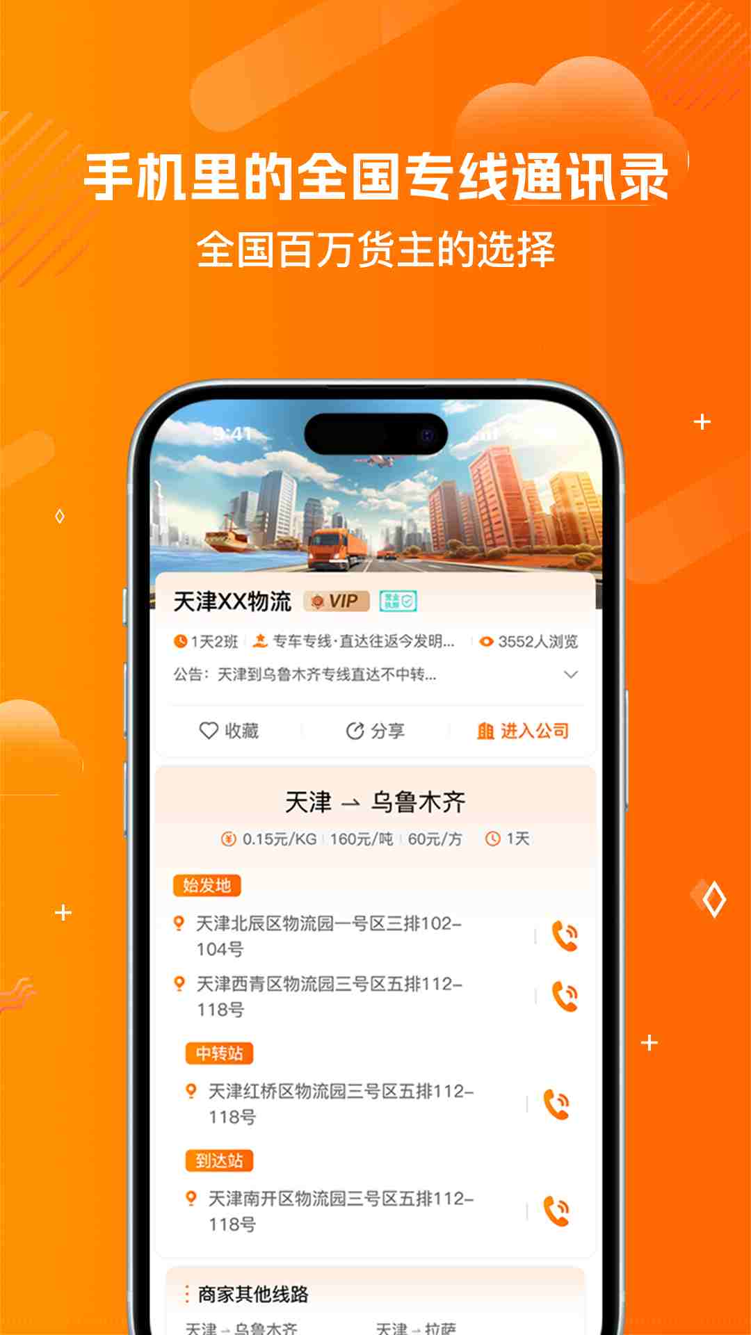 陆小满 截图 3