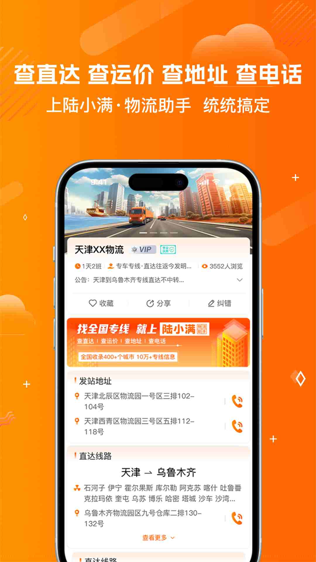 陆小满 截图 4