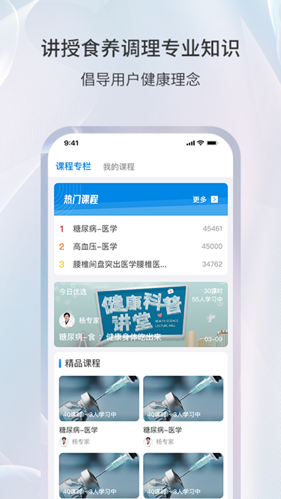 易康亿泰 截图 1