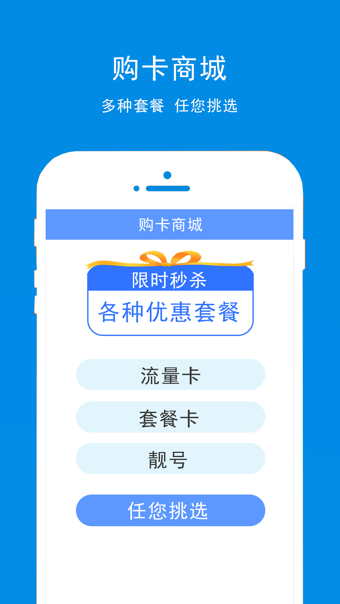 吉云科技 截图 3