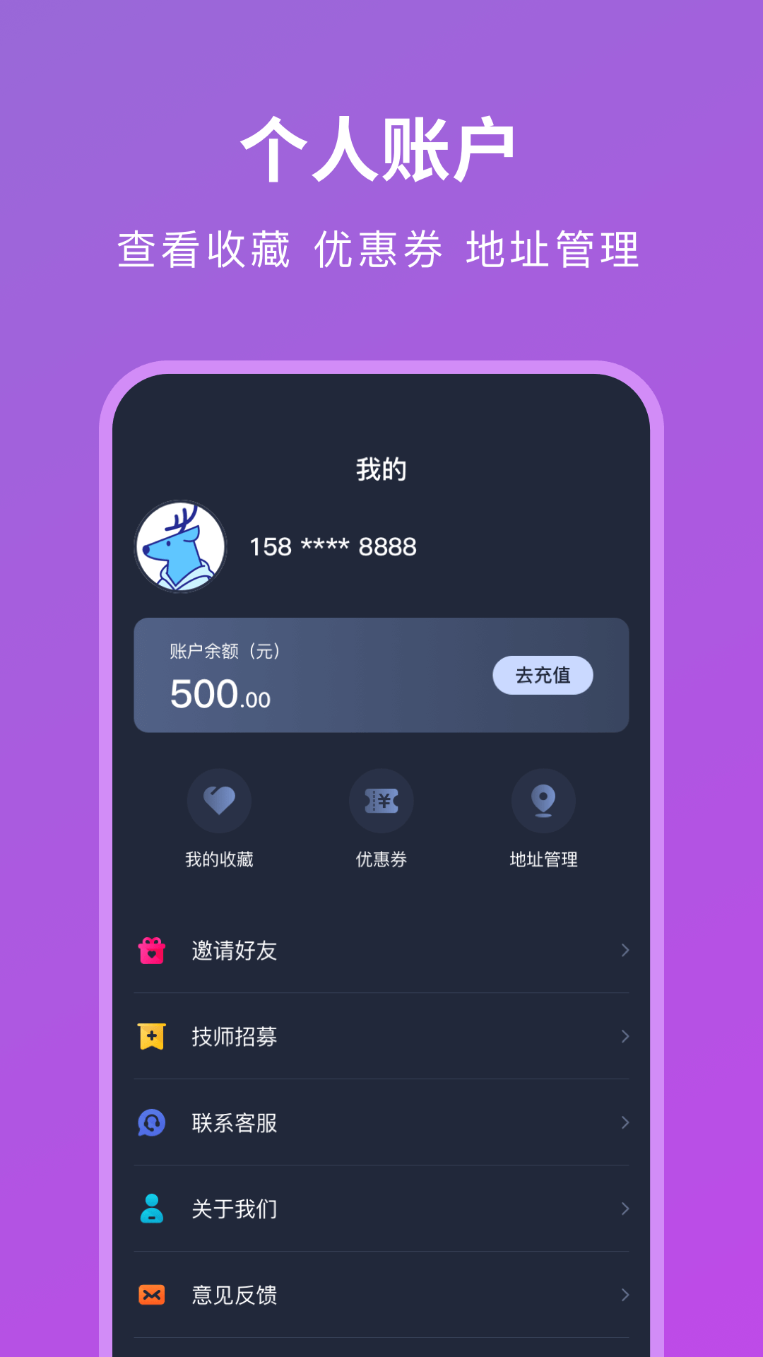 简约到家 截图 4