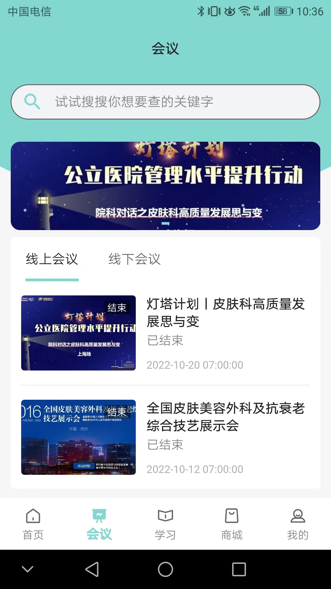 皮有事点这 截图 3