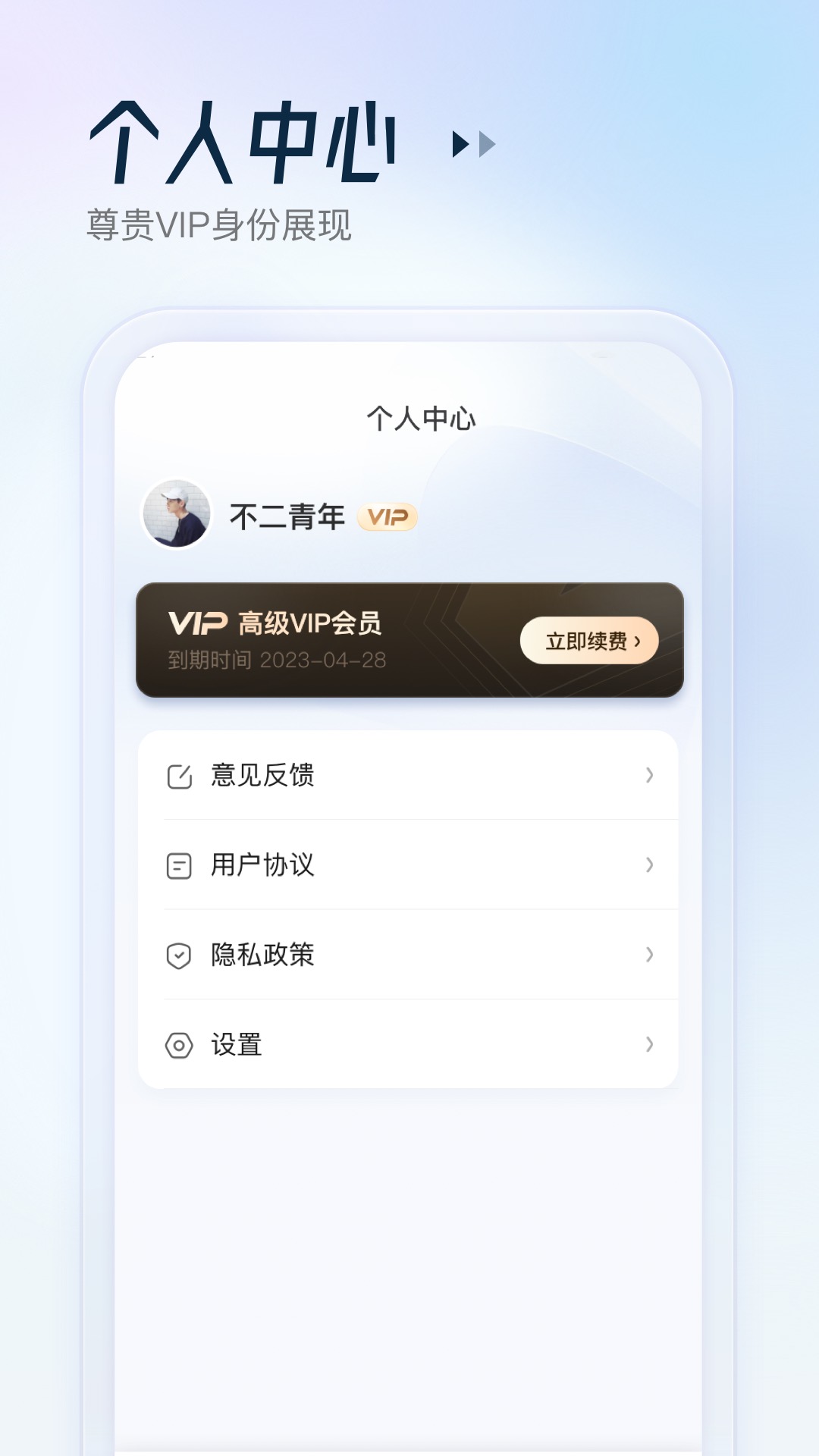 AR扫描助手 截图 3