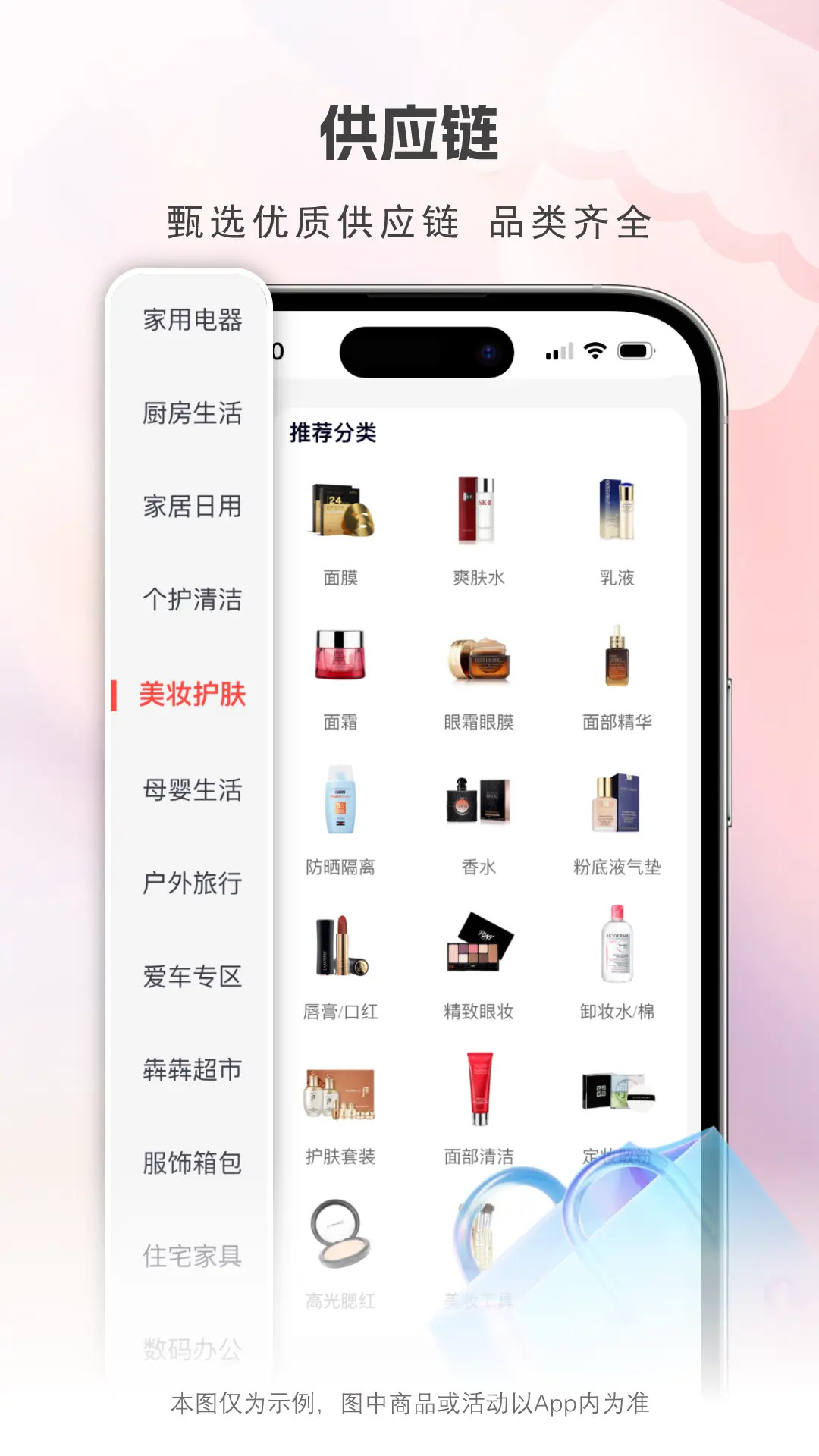 犇犇蜀 截图 2