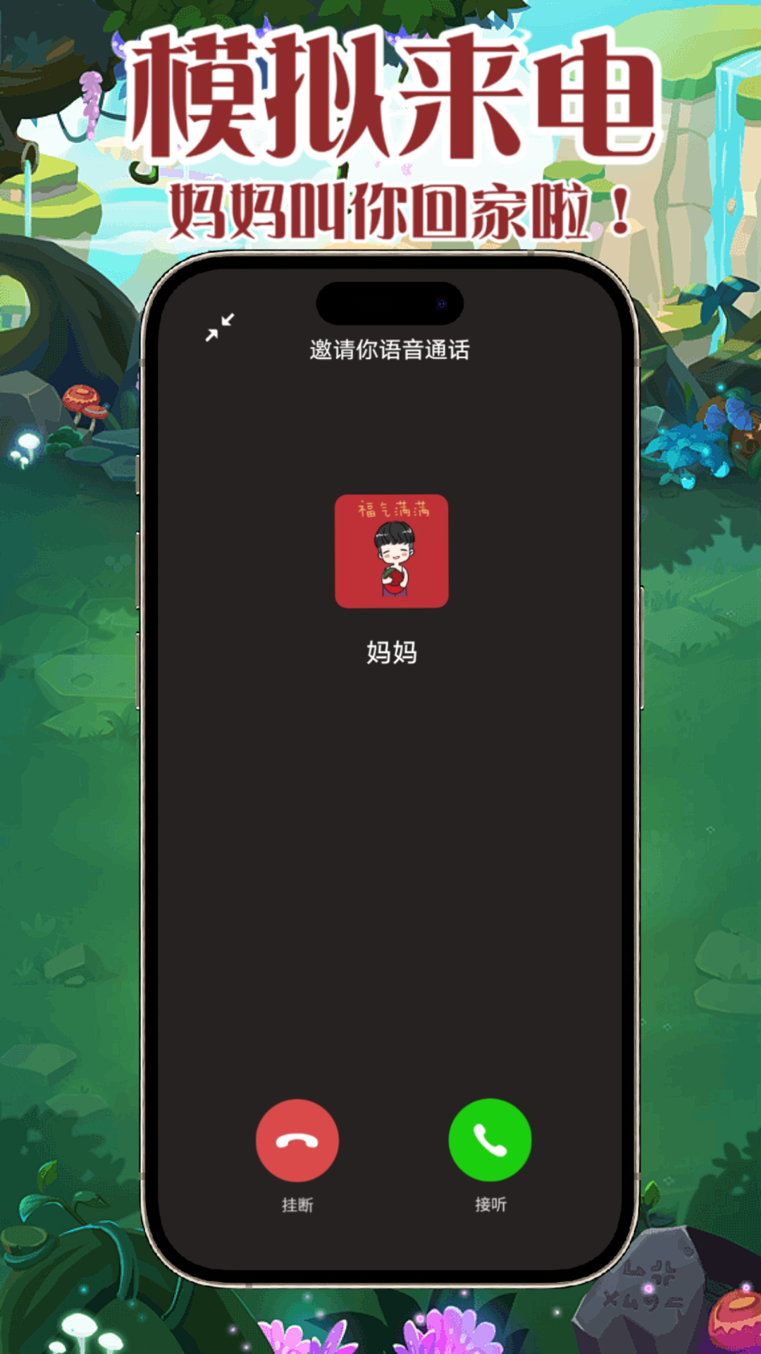 esc模拟社恐快逃 截图 1