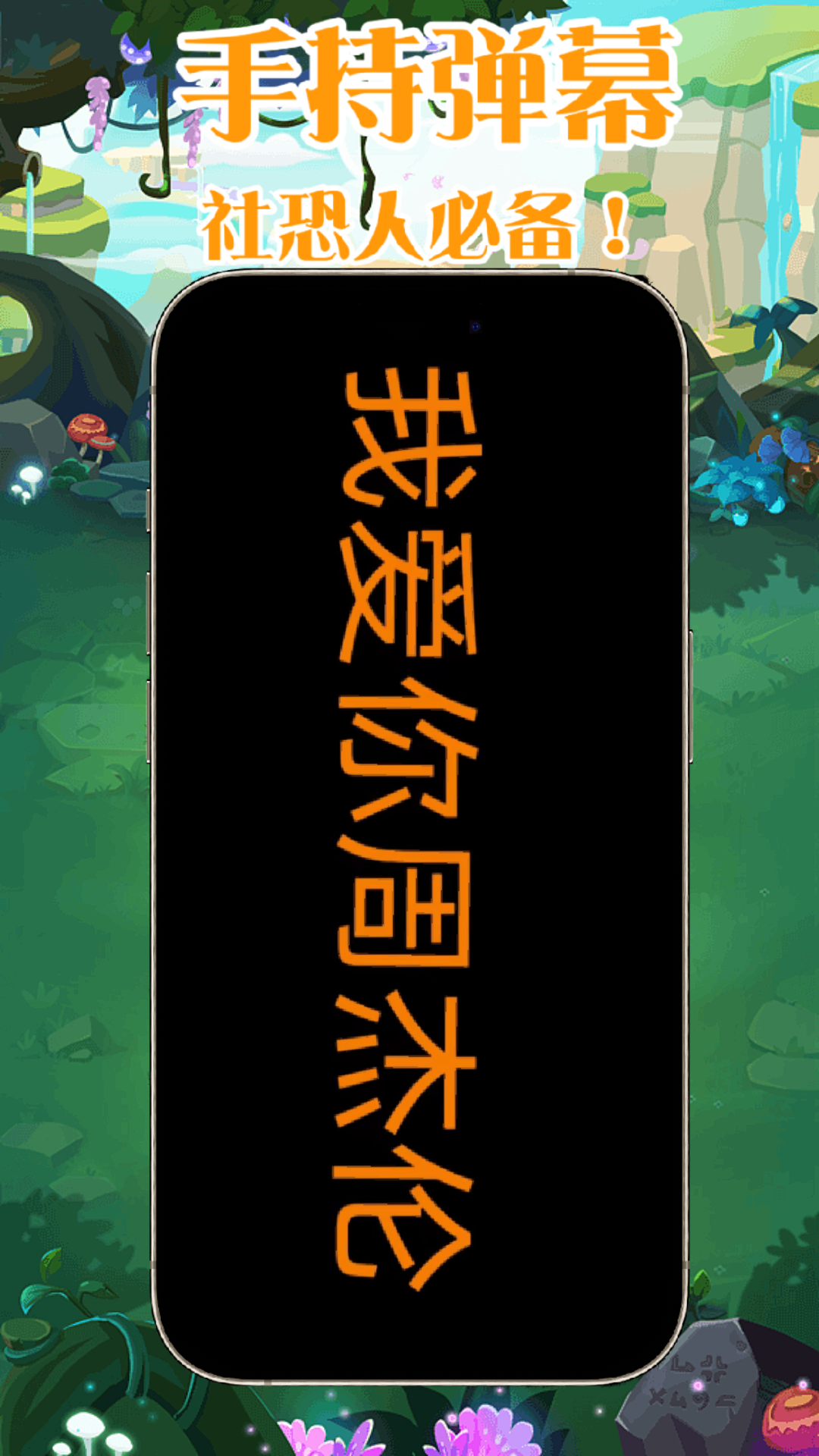esc模拟社恐快逃 截图 2