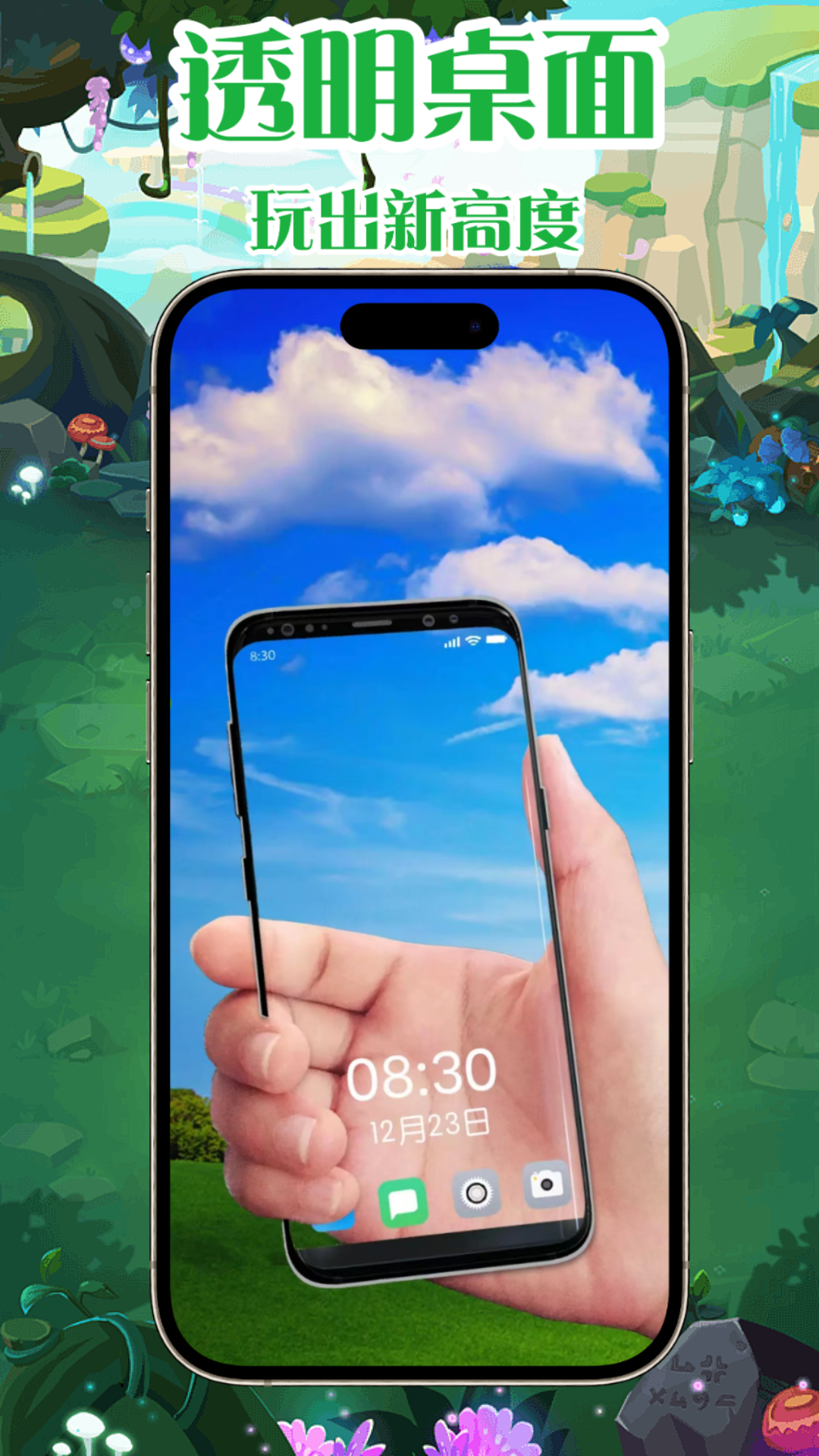 esc模拟社恐快逃 截图 3