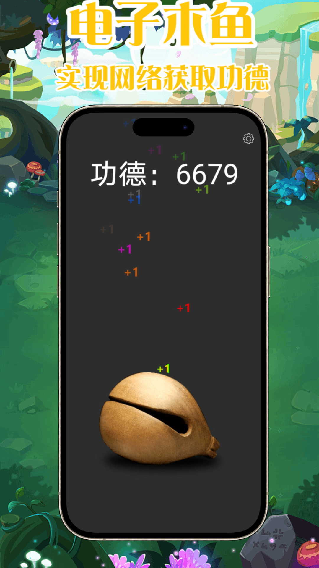 esc模拟社恐快逃 截图 4
