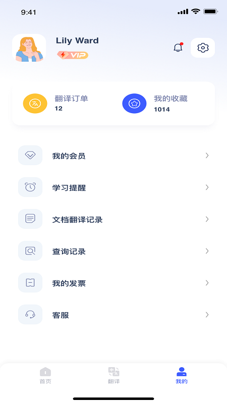 科工术语 截图 3