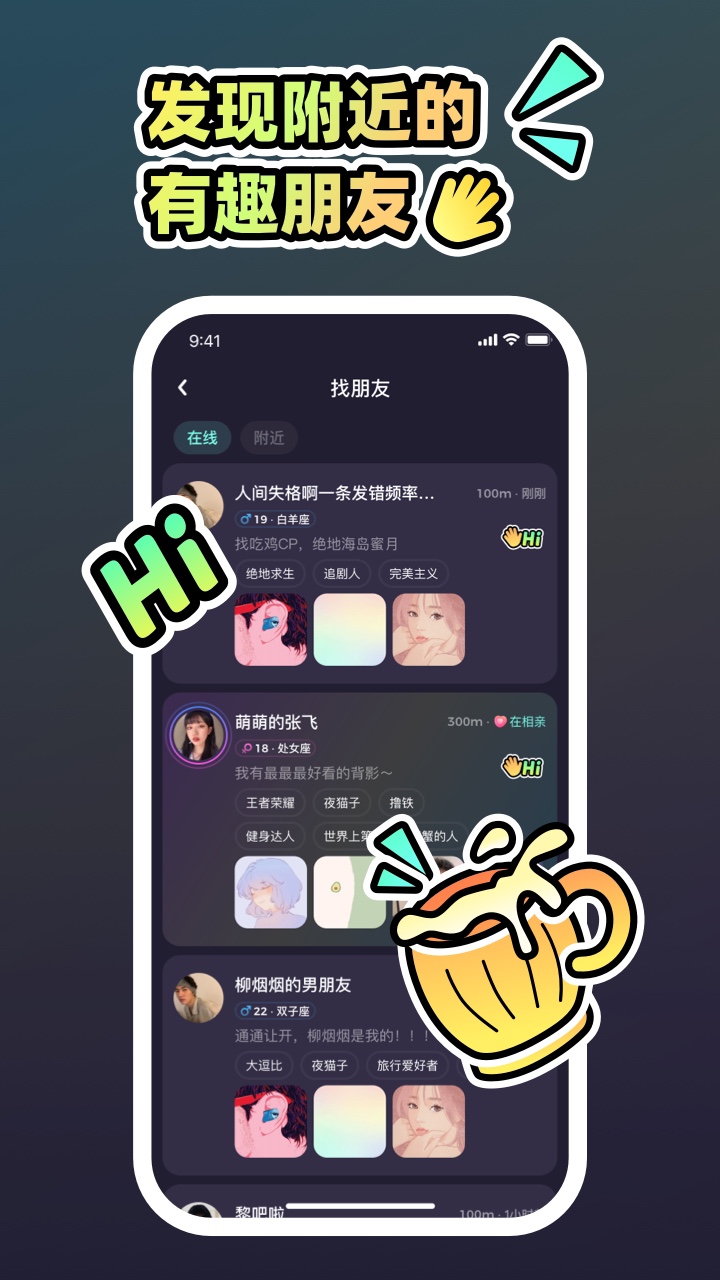 MOHO 截图 1