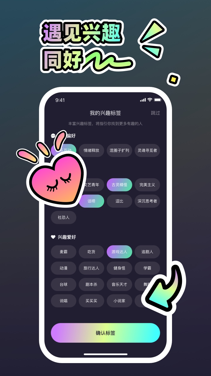 MOHO 截图 2