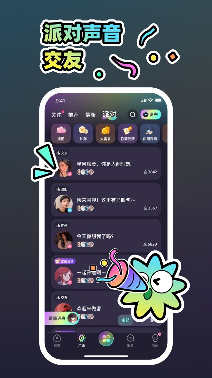 MOHO 截图 3