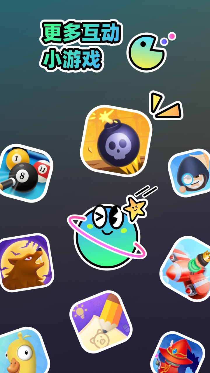 MOHO 截图 5