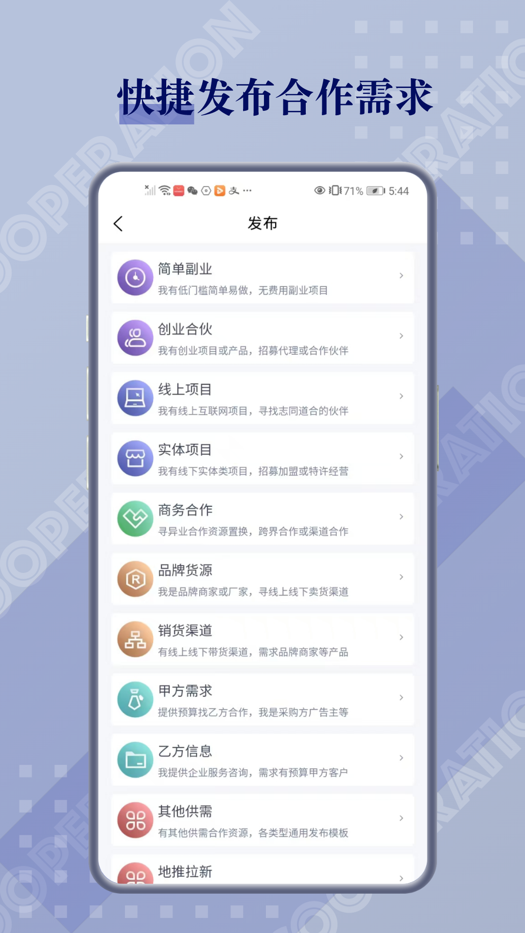 闲创无忧 截图 1