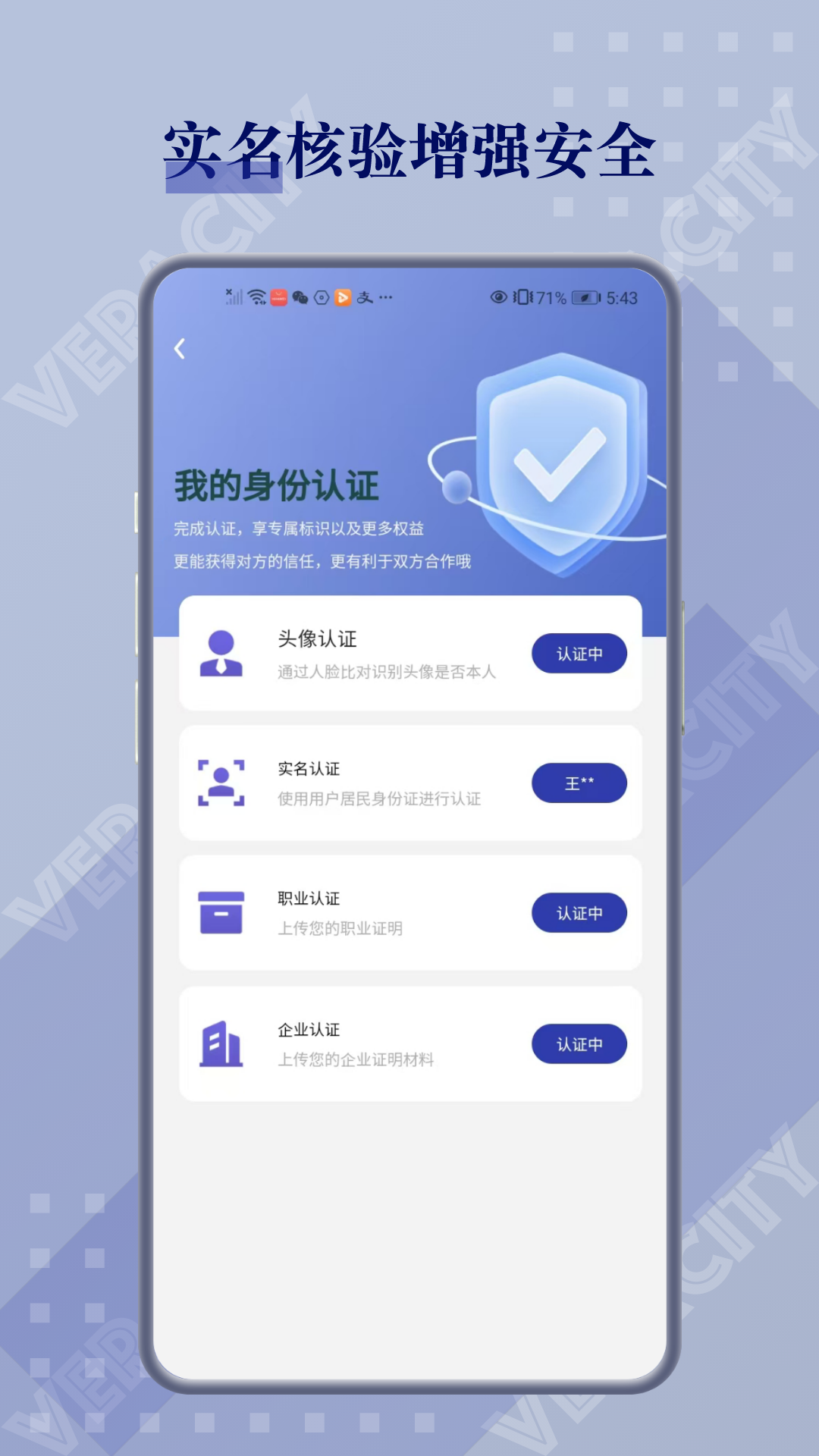 闲创无忧 截图 4