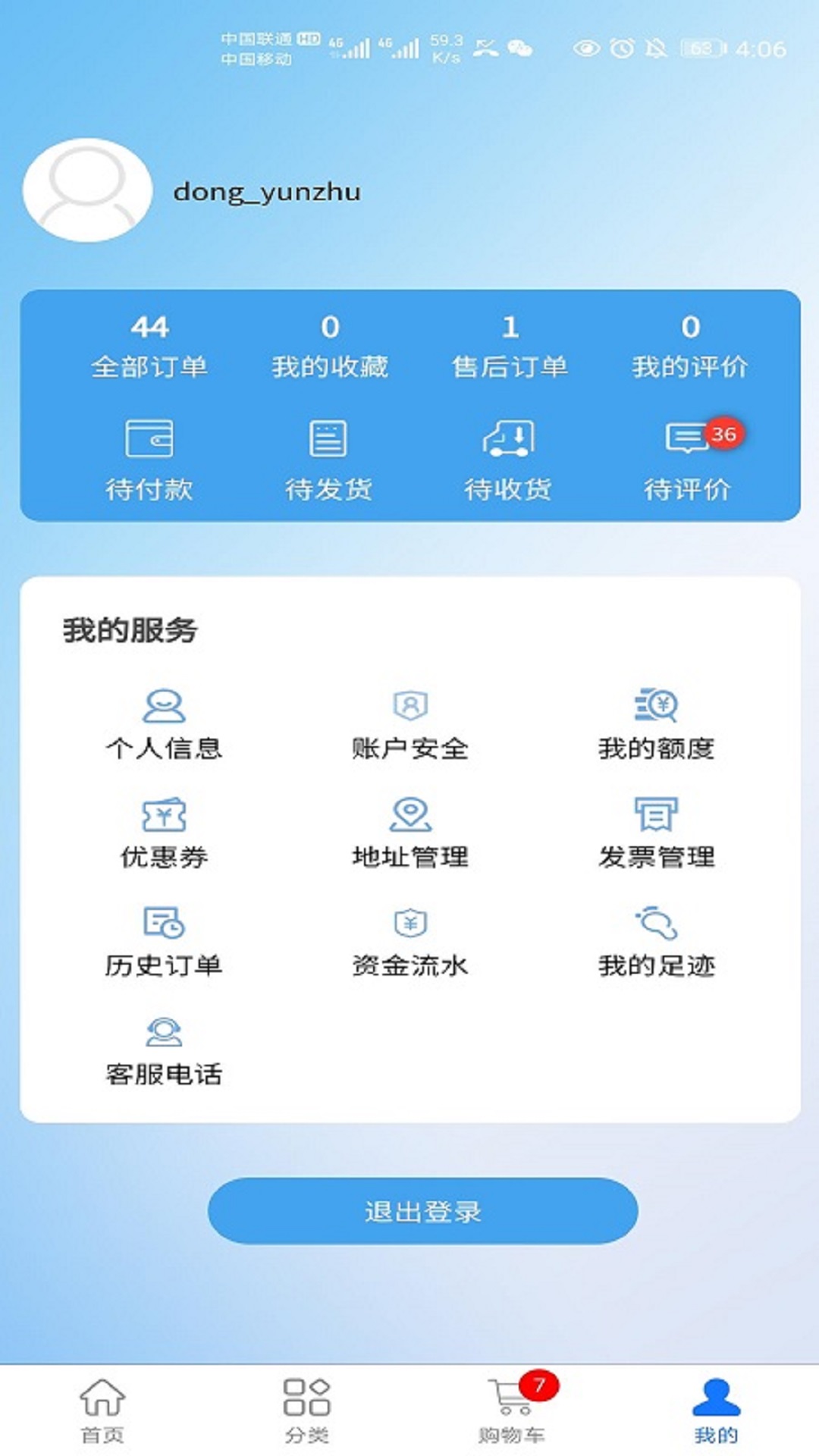 截图5