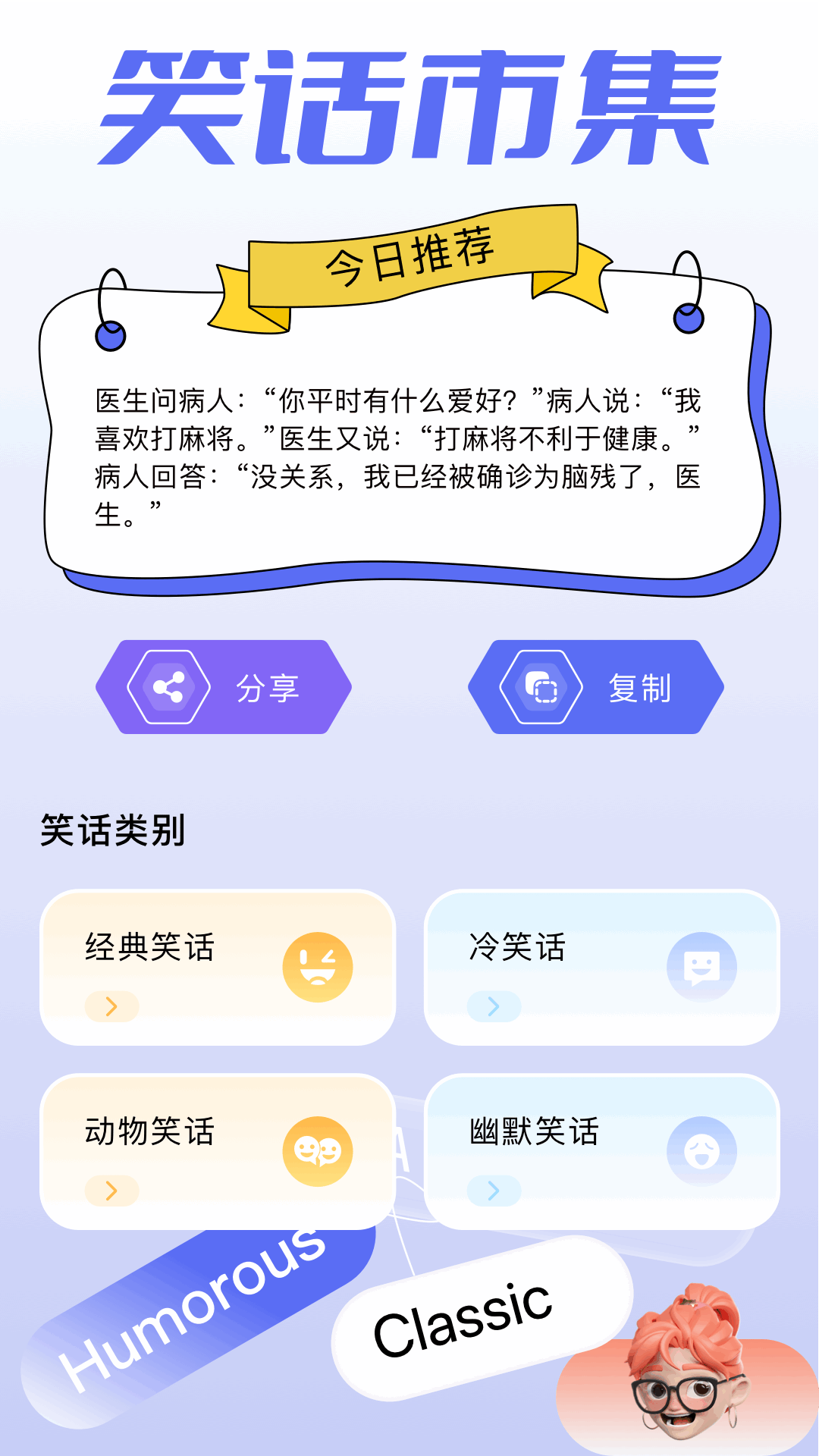2343乐园 截图 3