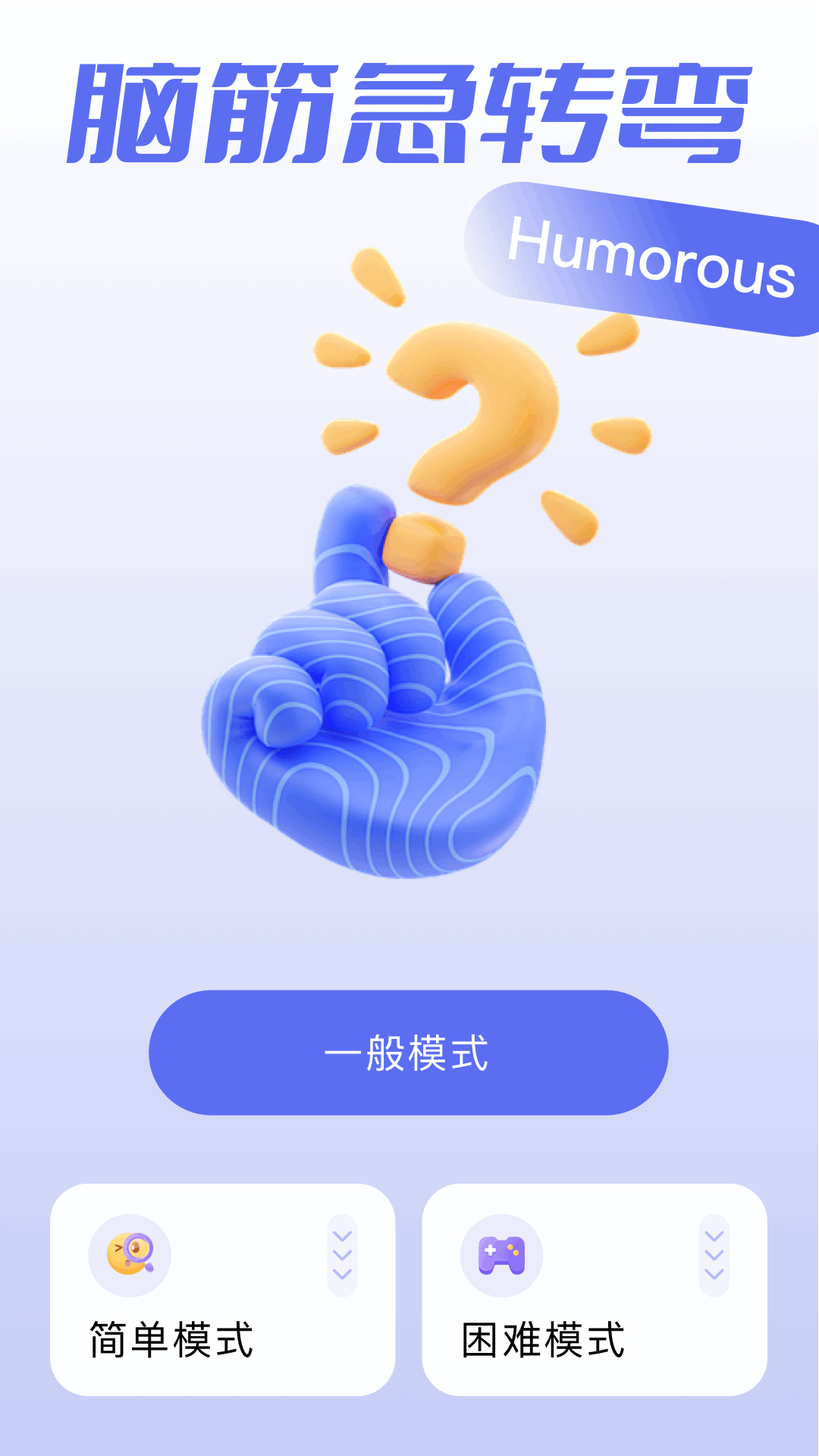 2343乐园 截图 4
