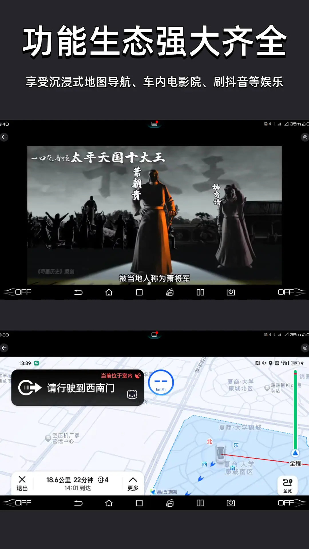 车机投屏宝-汽车手机投屏 截图 2