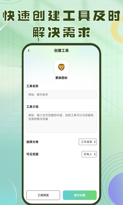 洽氪星球 截图 4