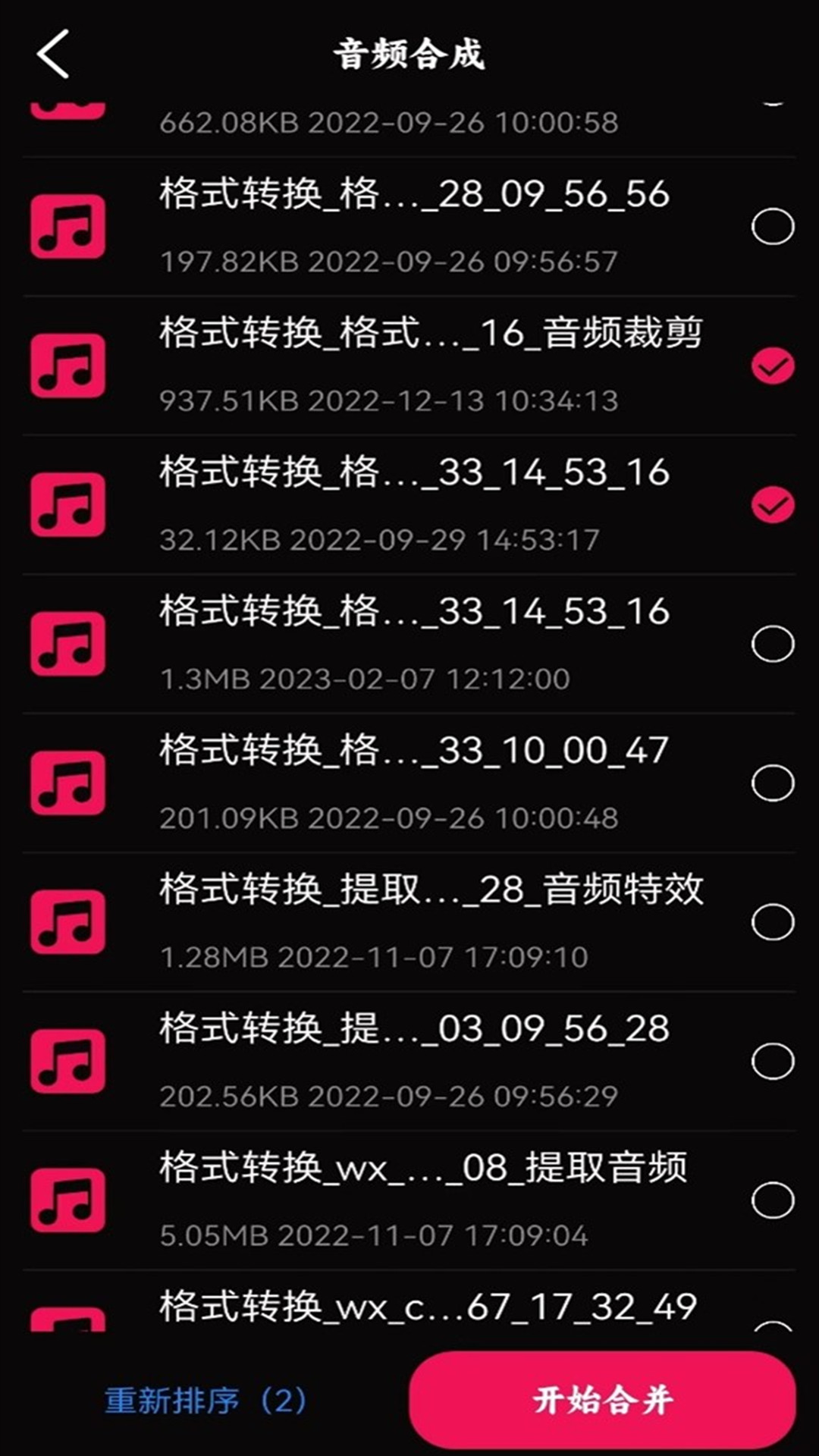 截图2