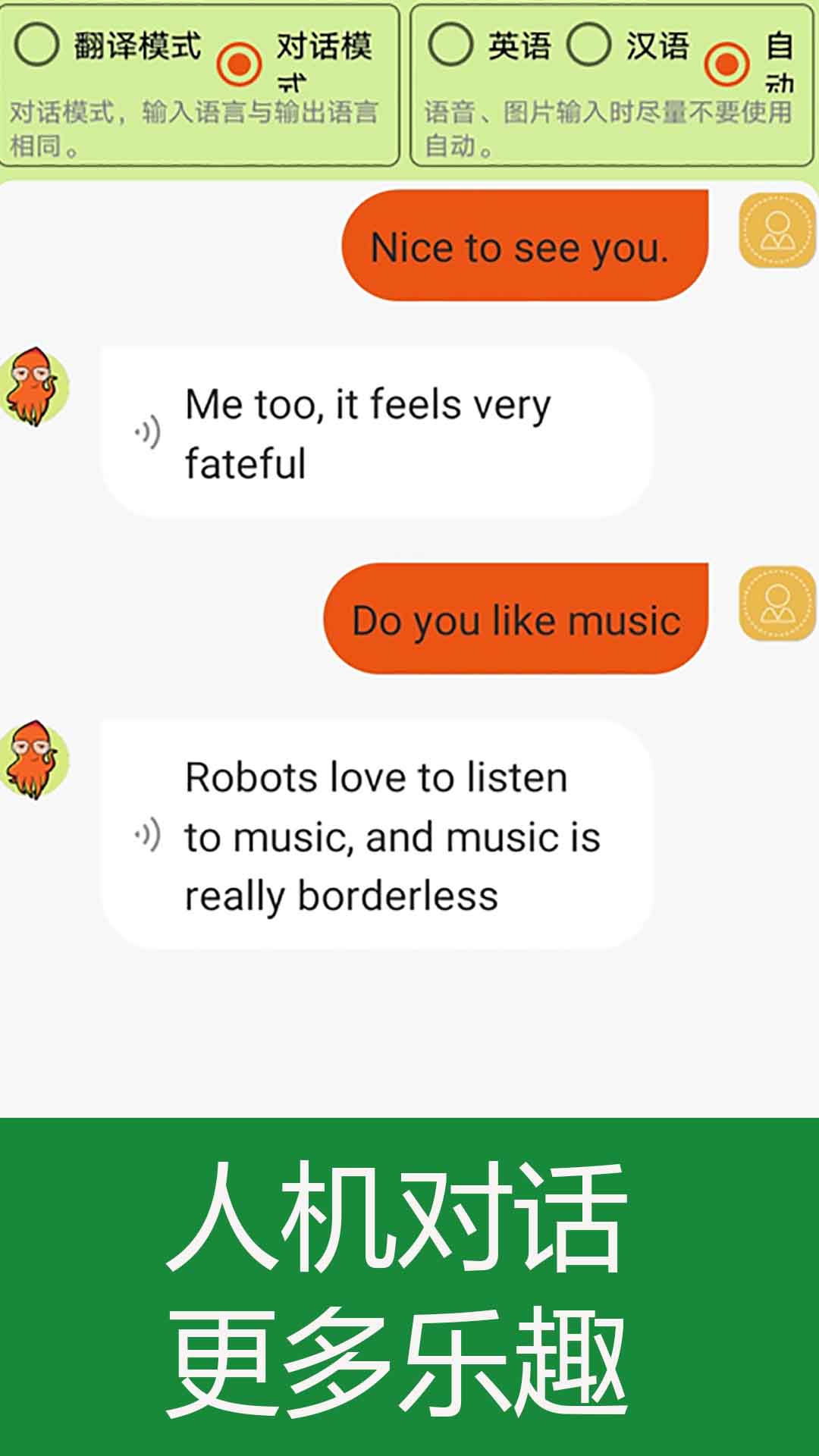 经典英语儿歌欢乐学 截图 5