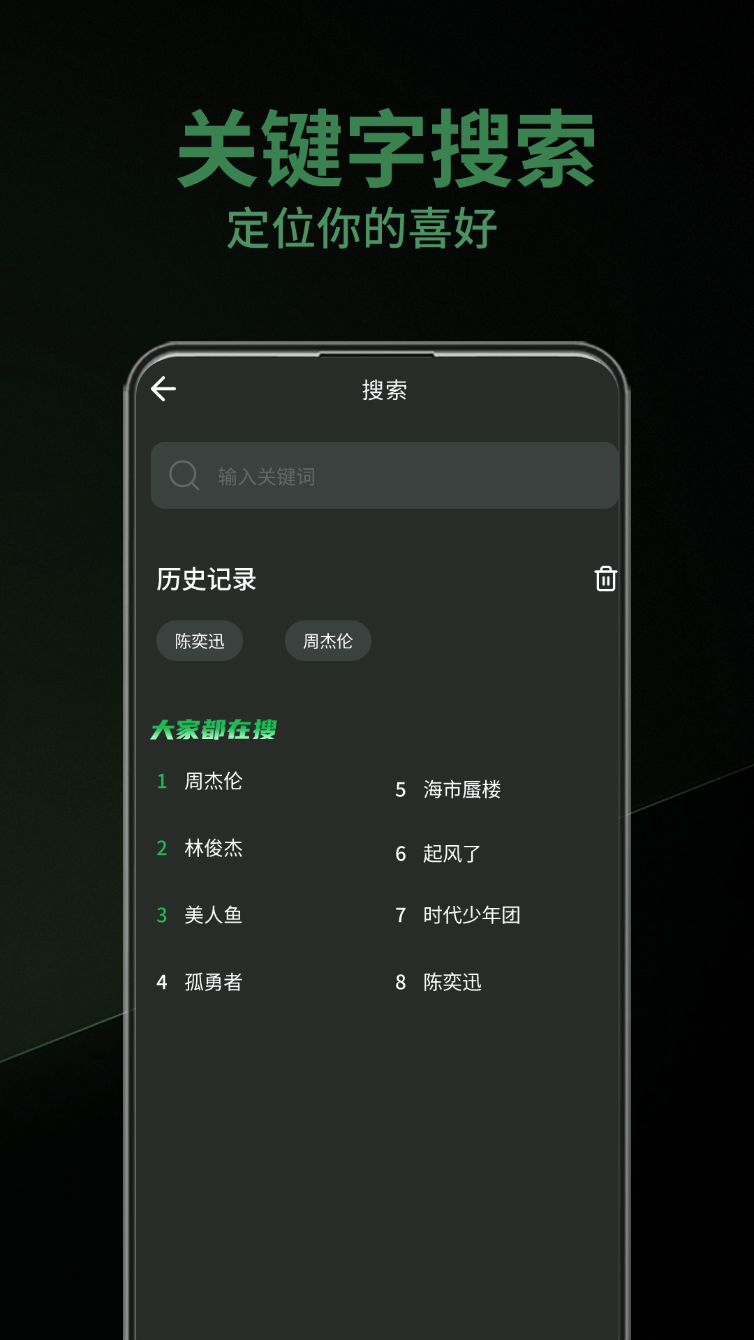 乐趣 截图 4