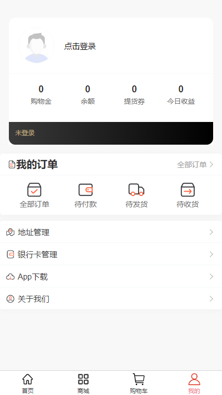理视康 截图 2