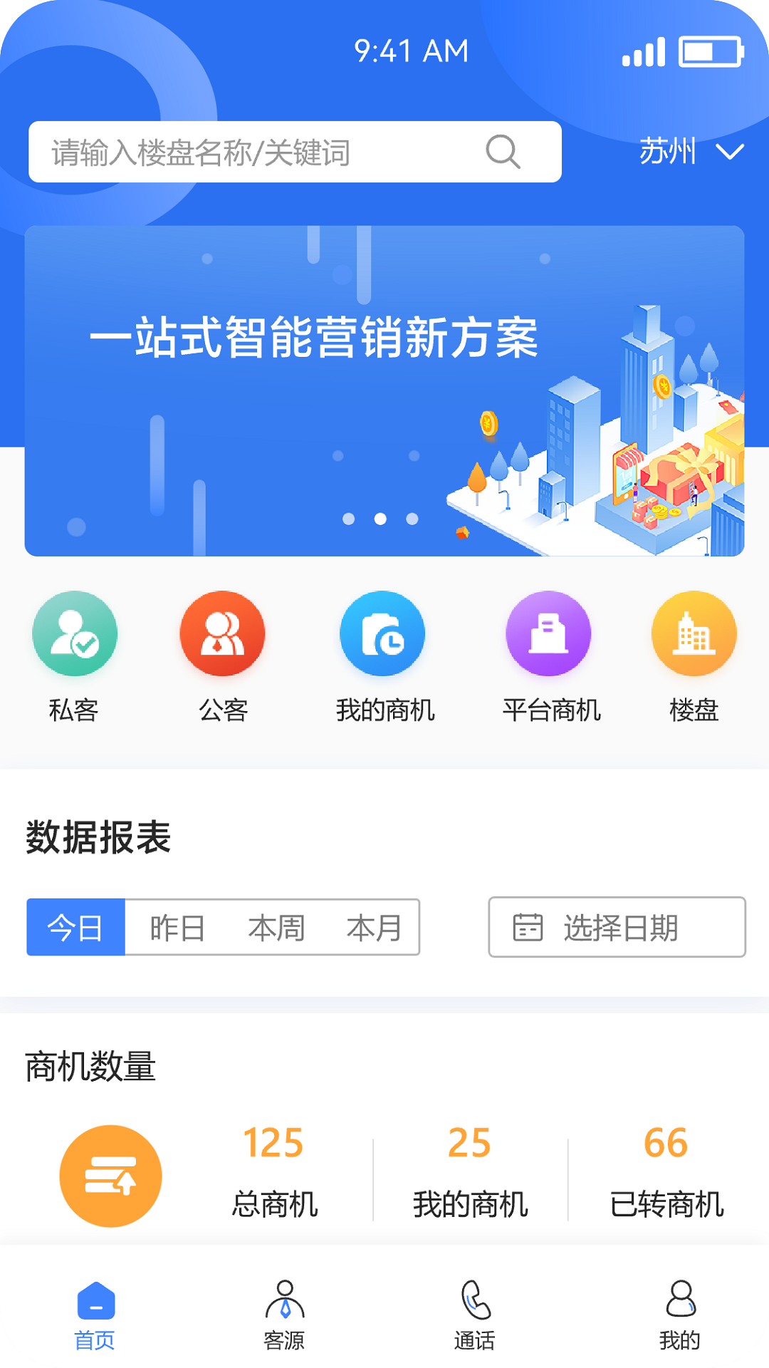 荔码有客 截图 2