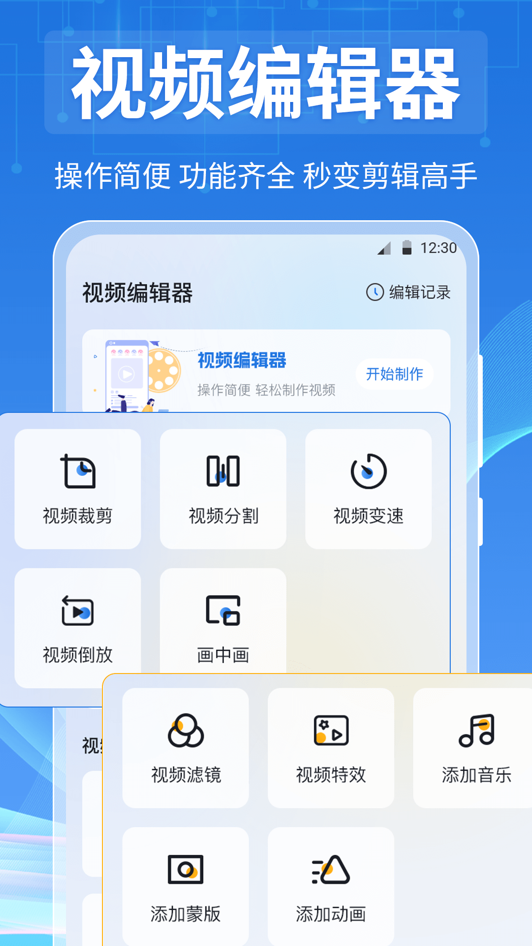 视频播放器磁力种子 截图 2