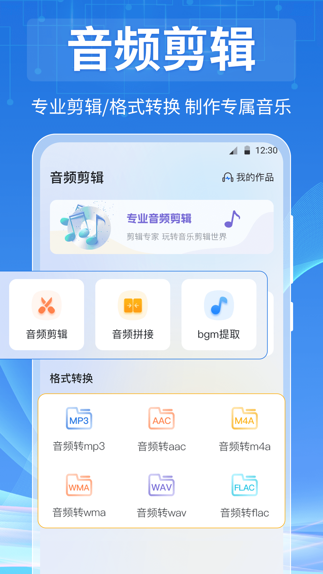 视频播放器磁力种子 截图 3