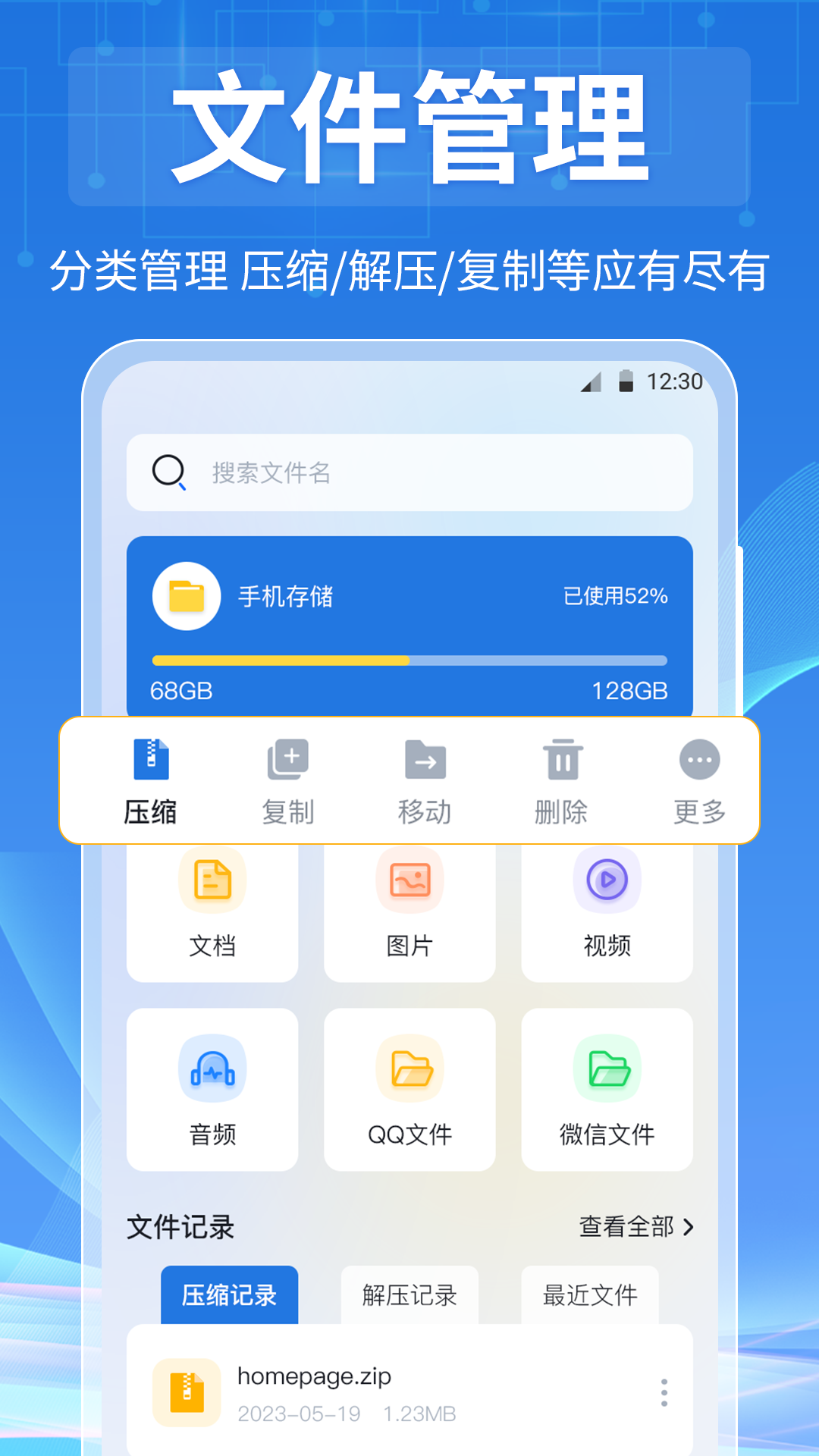 视频播放器磁力种子 截图 4