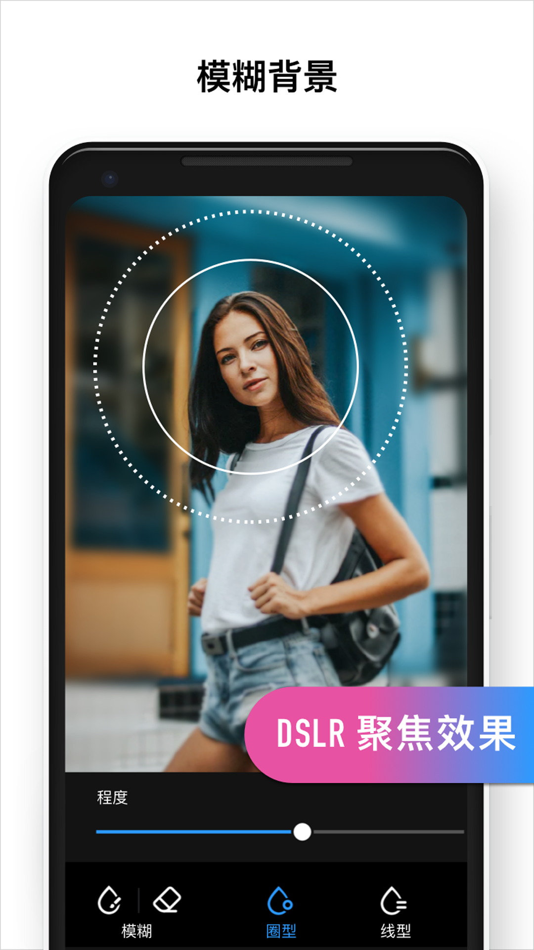 火棍PS 截图 2