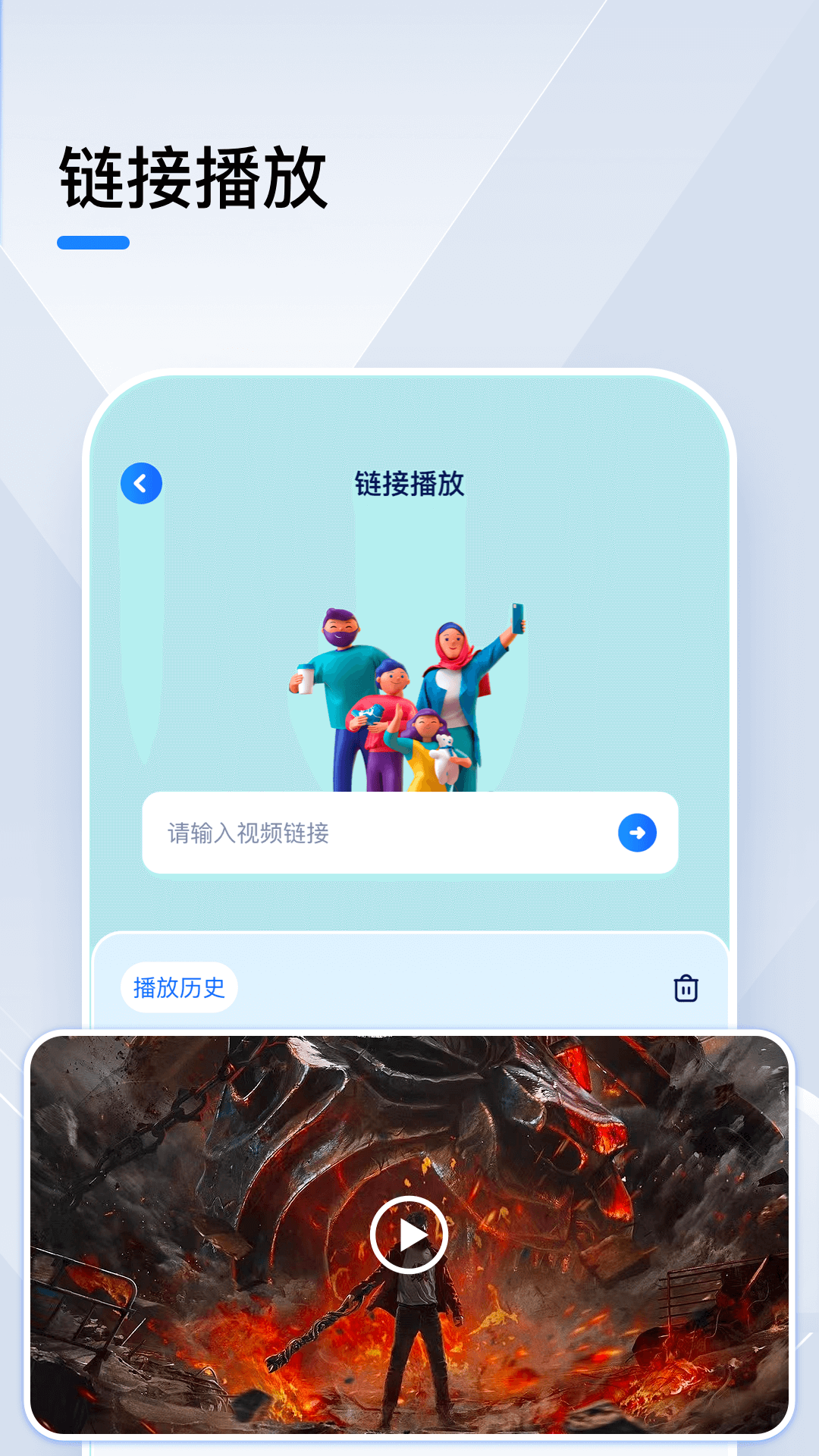 小猪视频播放器 截图 1