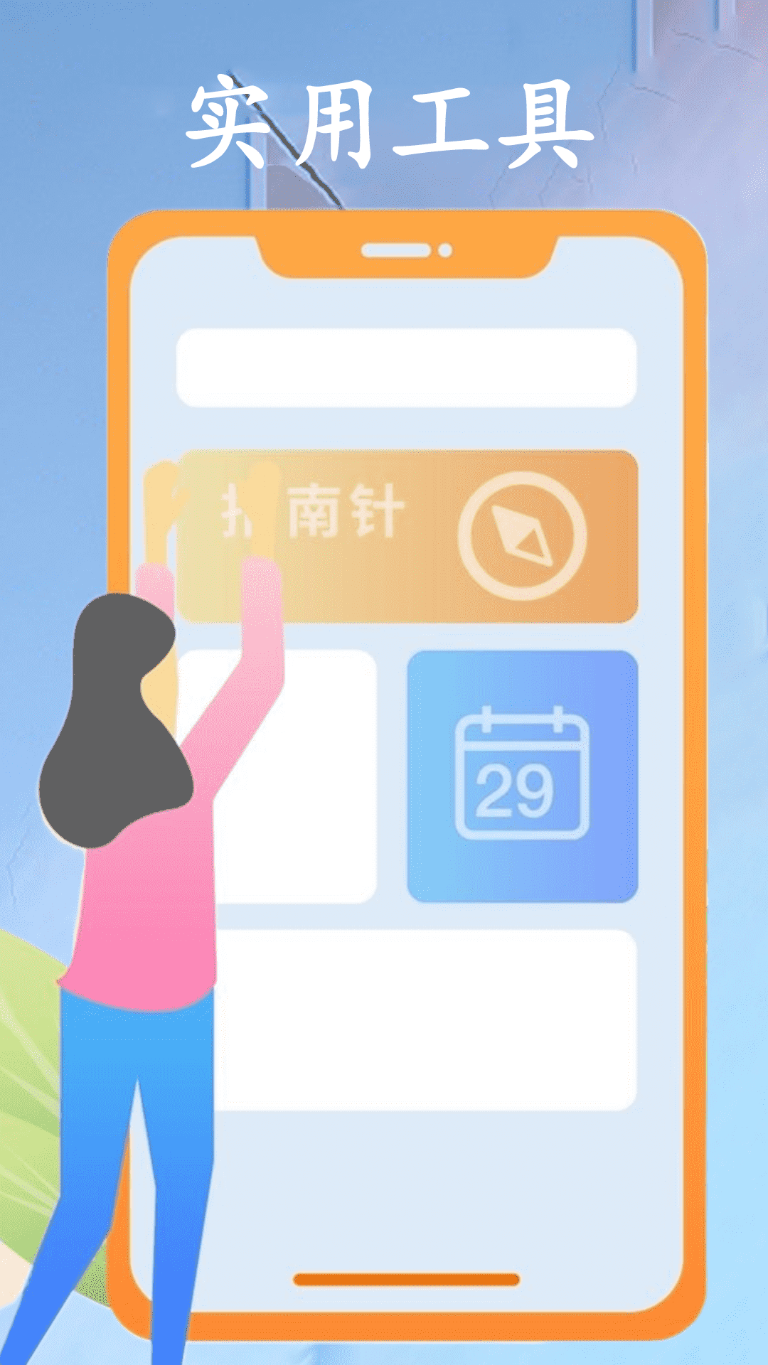 圈为极简计算器 截图 4