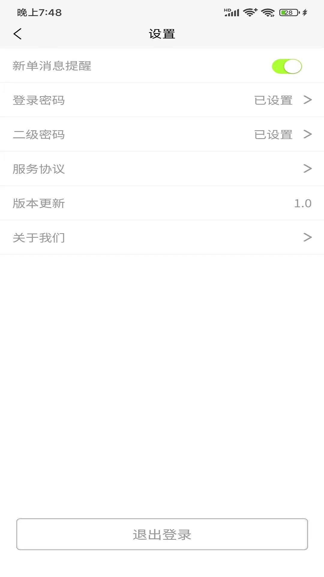 拖车帮 截图 3